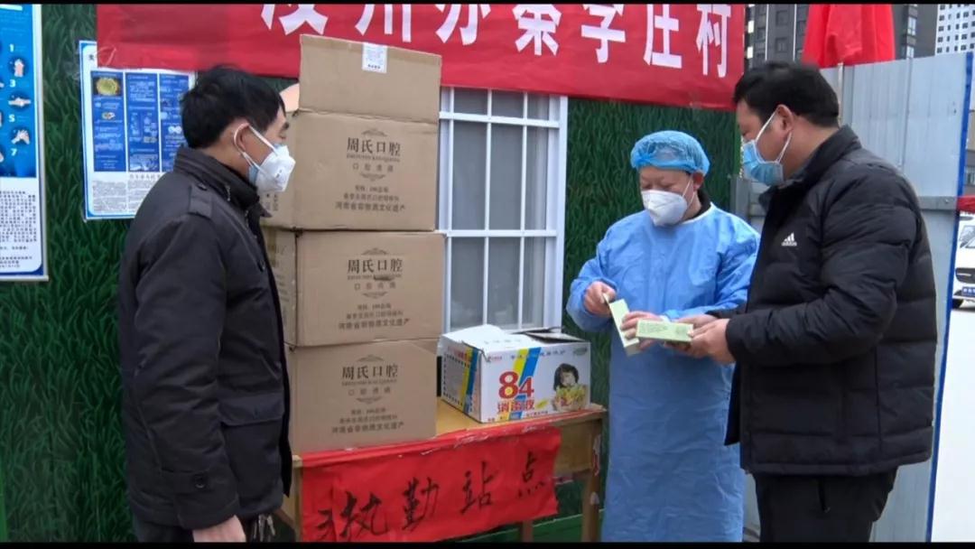 20200208人大代表周瑞在新冠肺炎疫情期间防疫照片 (7).jpg