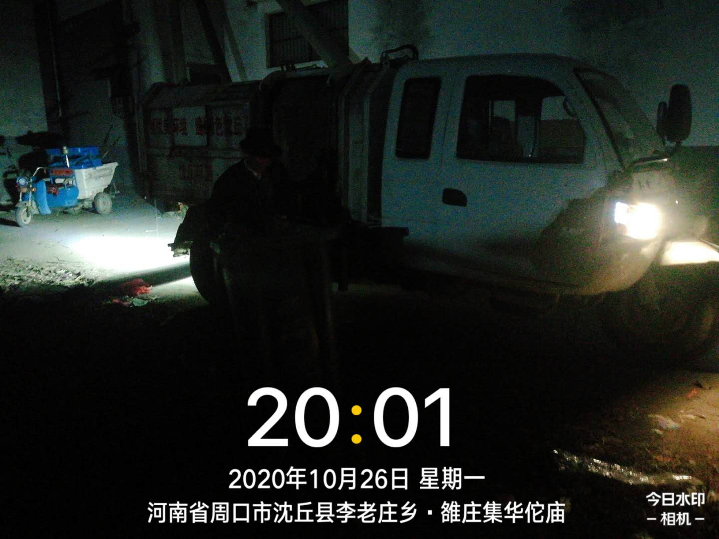 微信图片_20201028085111.jpg