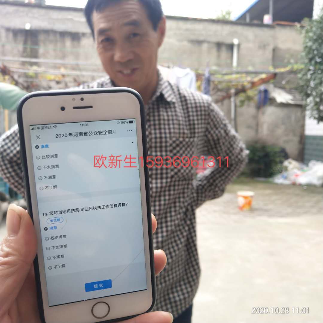 微信图片_20201028150404.jpg