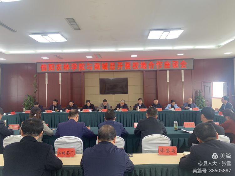 7792050381735532 微信图片_20201113170842.jpg