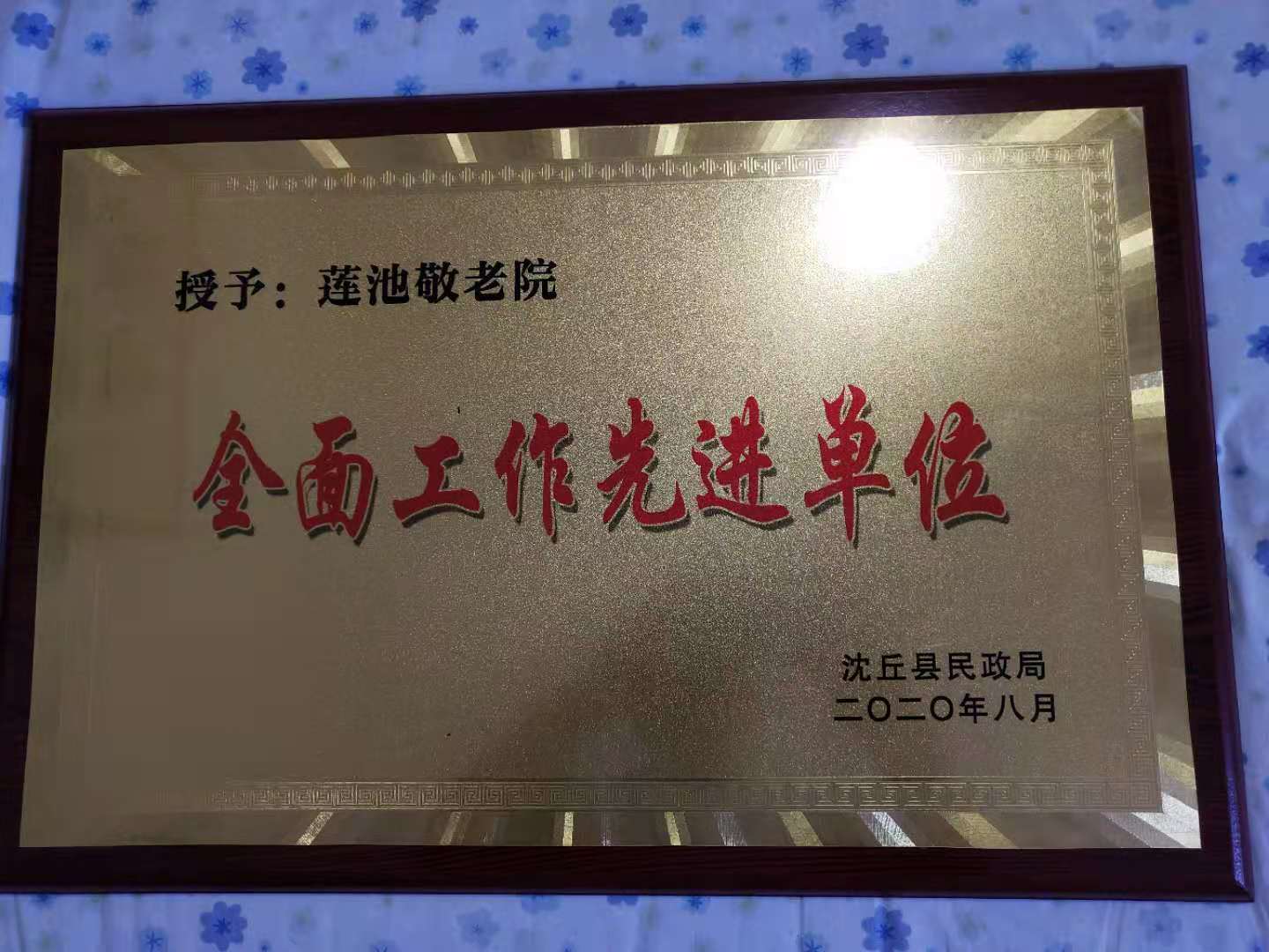 微信图片_20201125232639.jpg