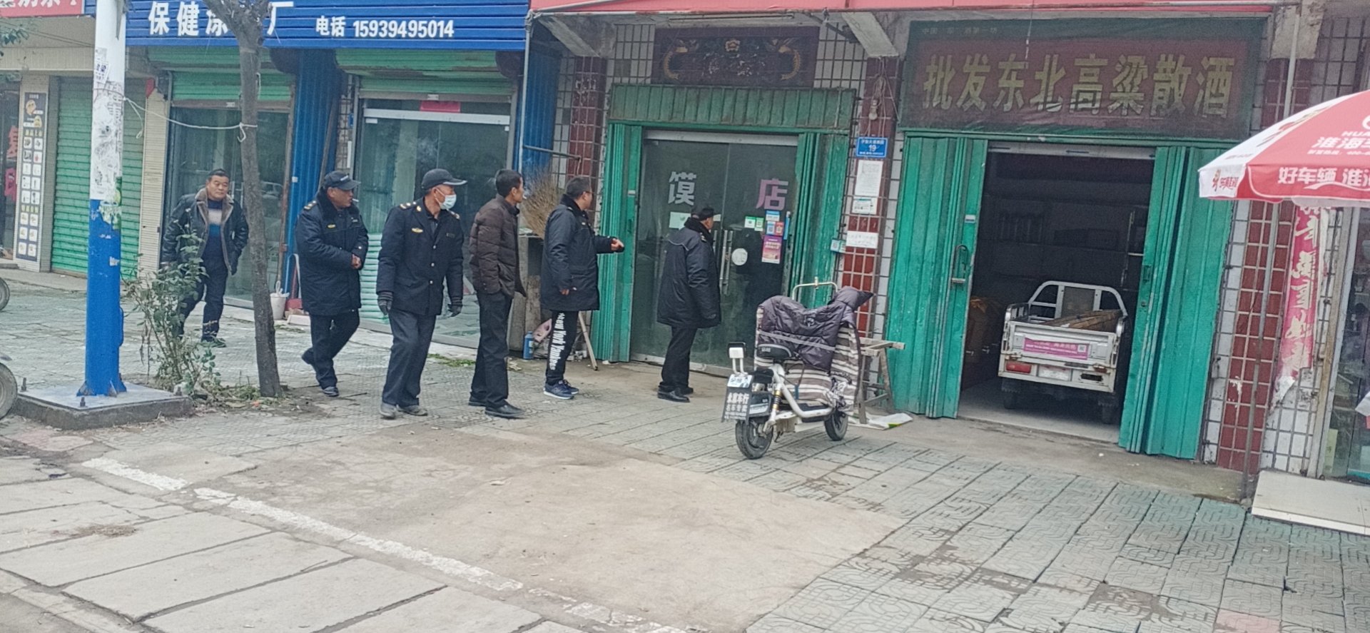 微信图片_20201126092533.jpg
