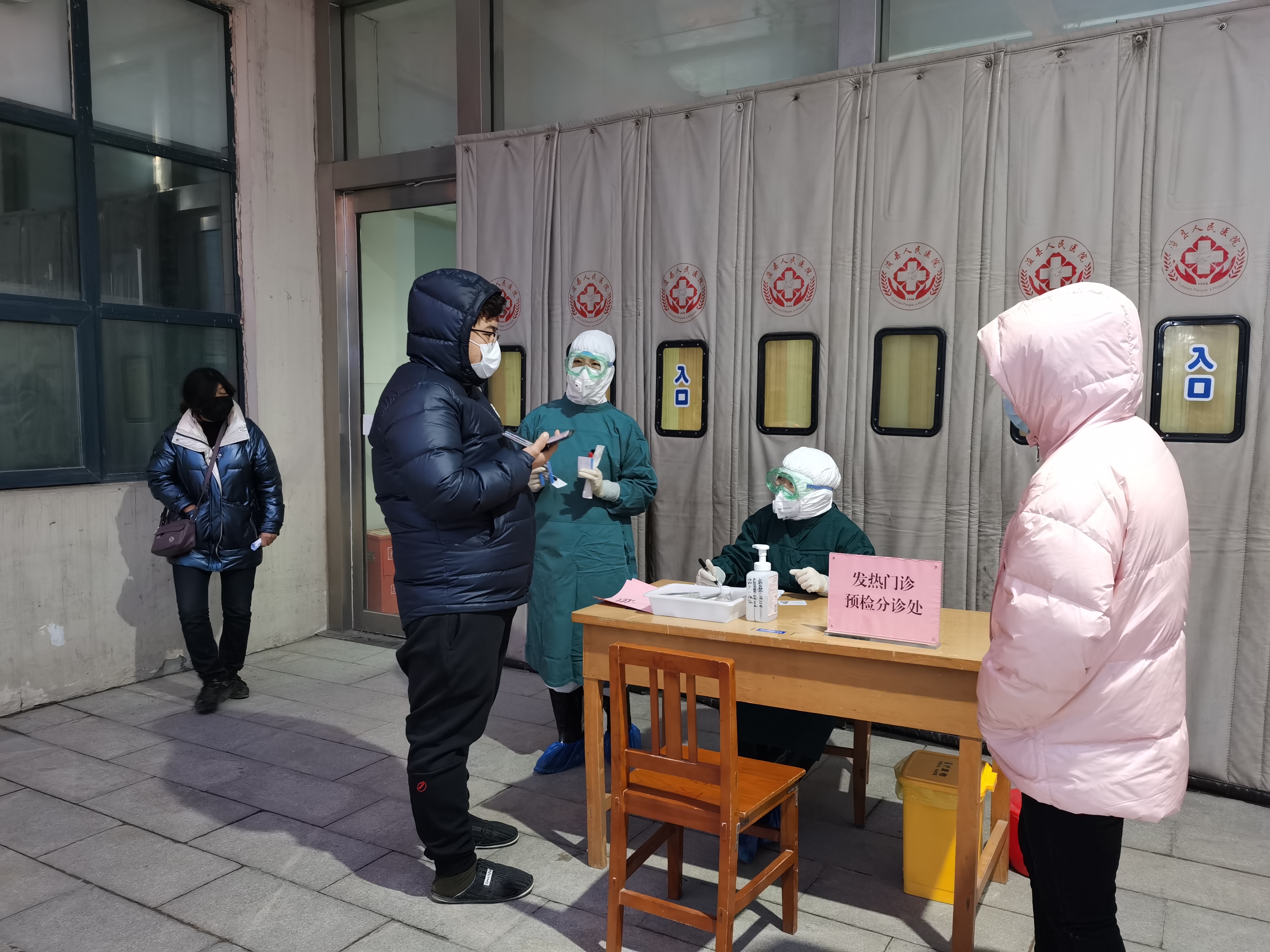 预检分诊.jpg