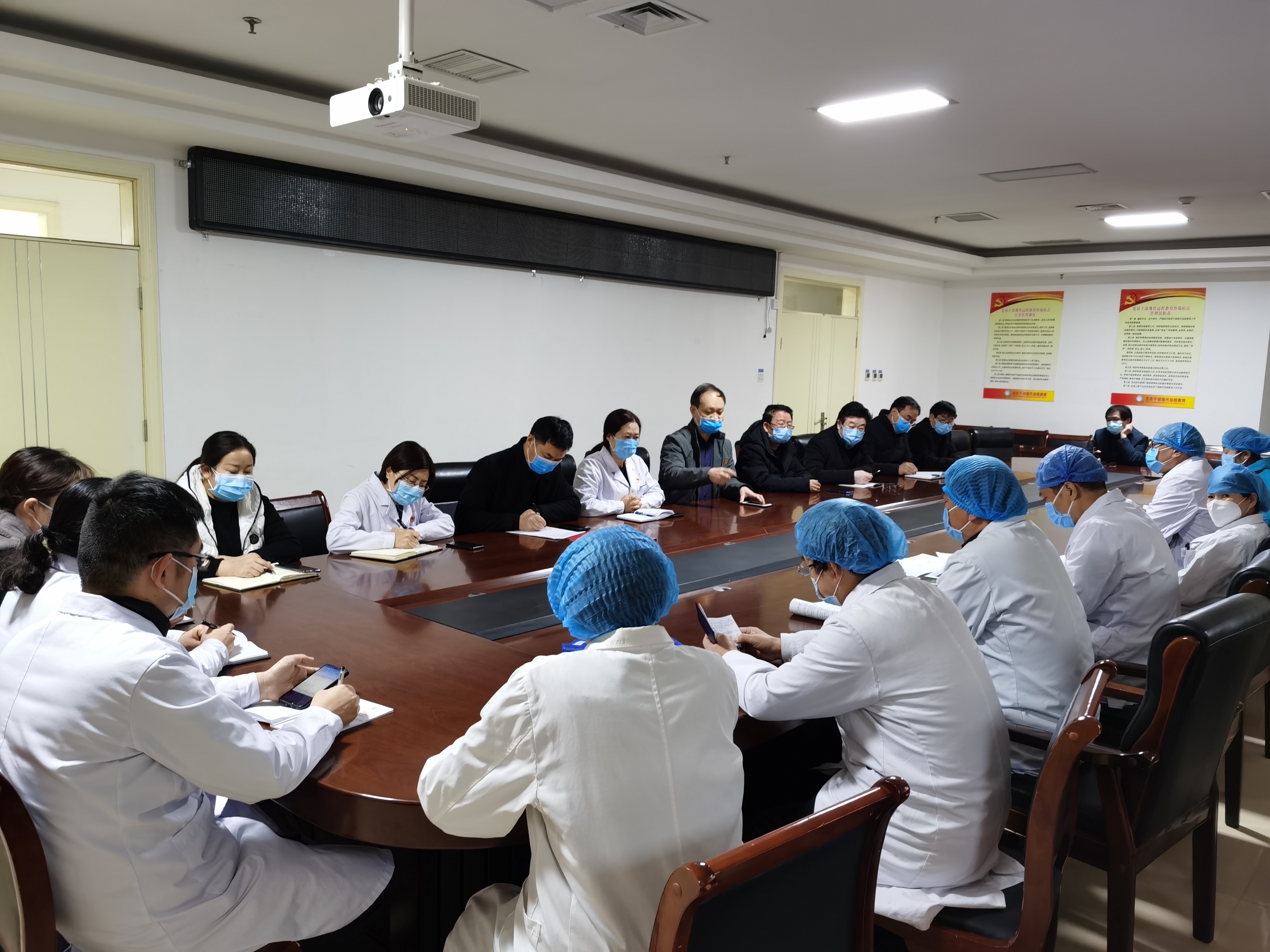 防控会议.jpg