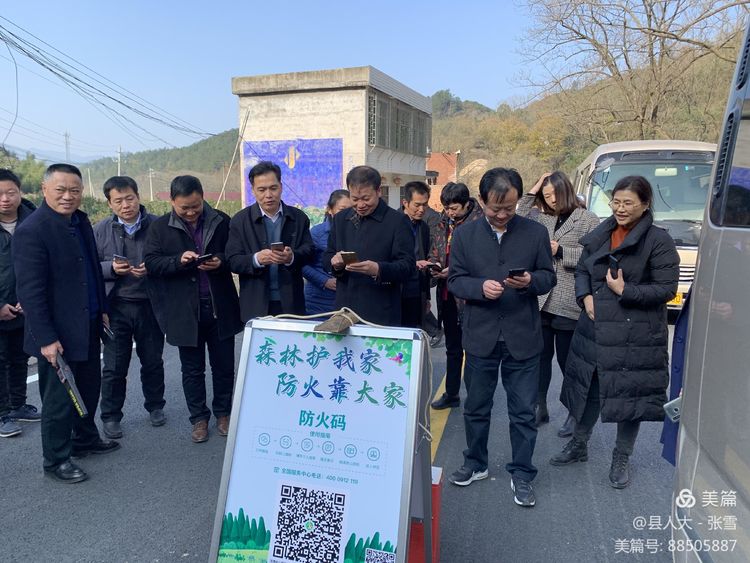 8288826101243058 微信图片_20201201164732.jpg