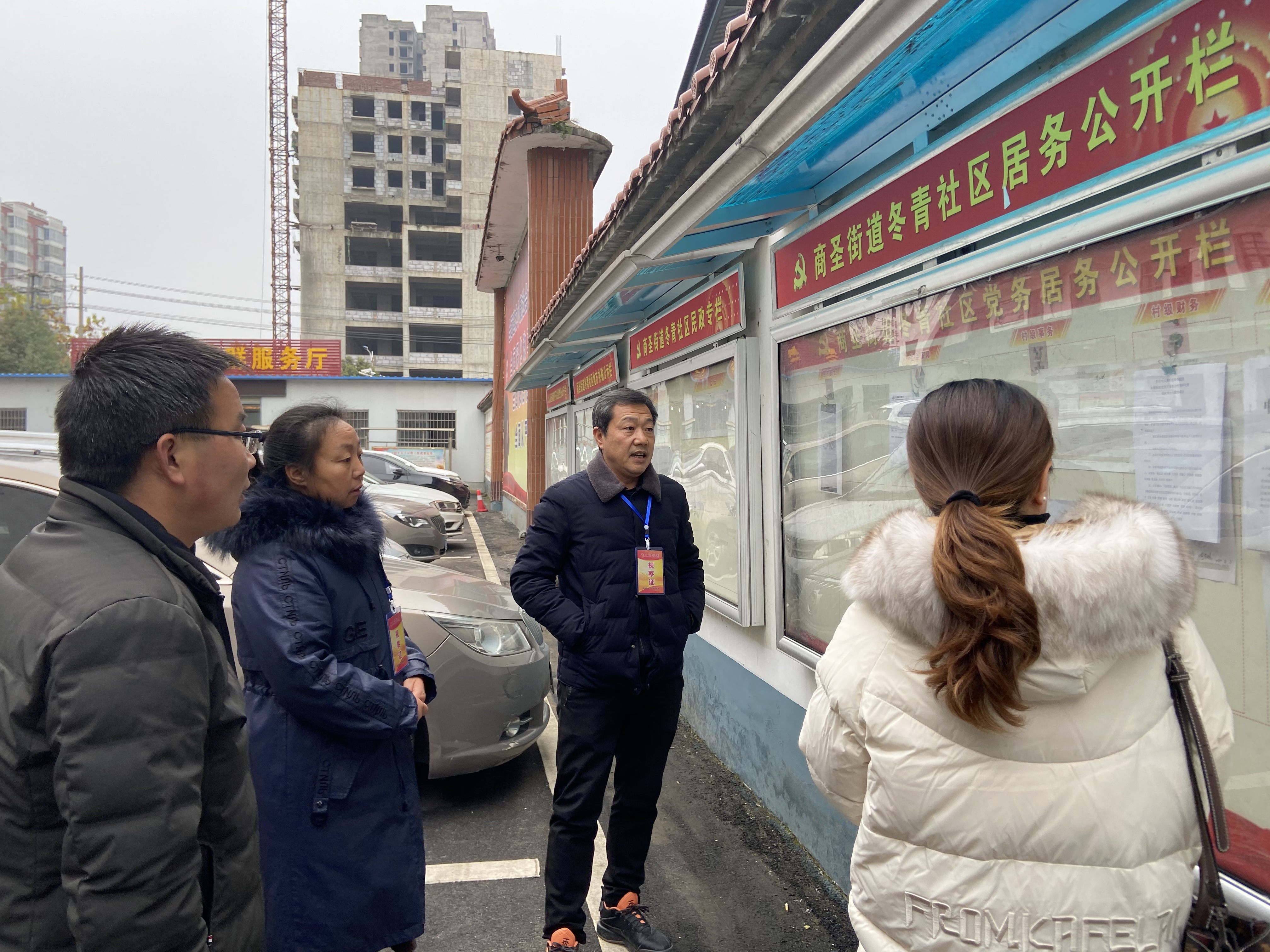 微信图片_20201202160329.jpg