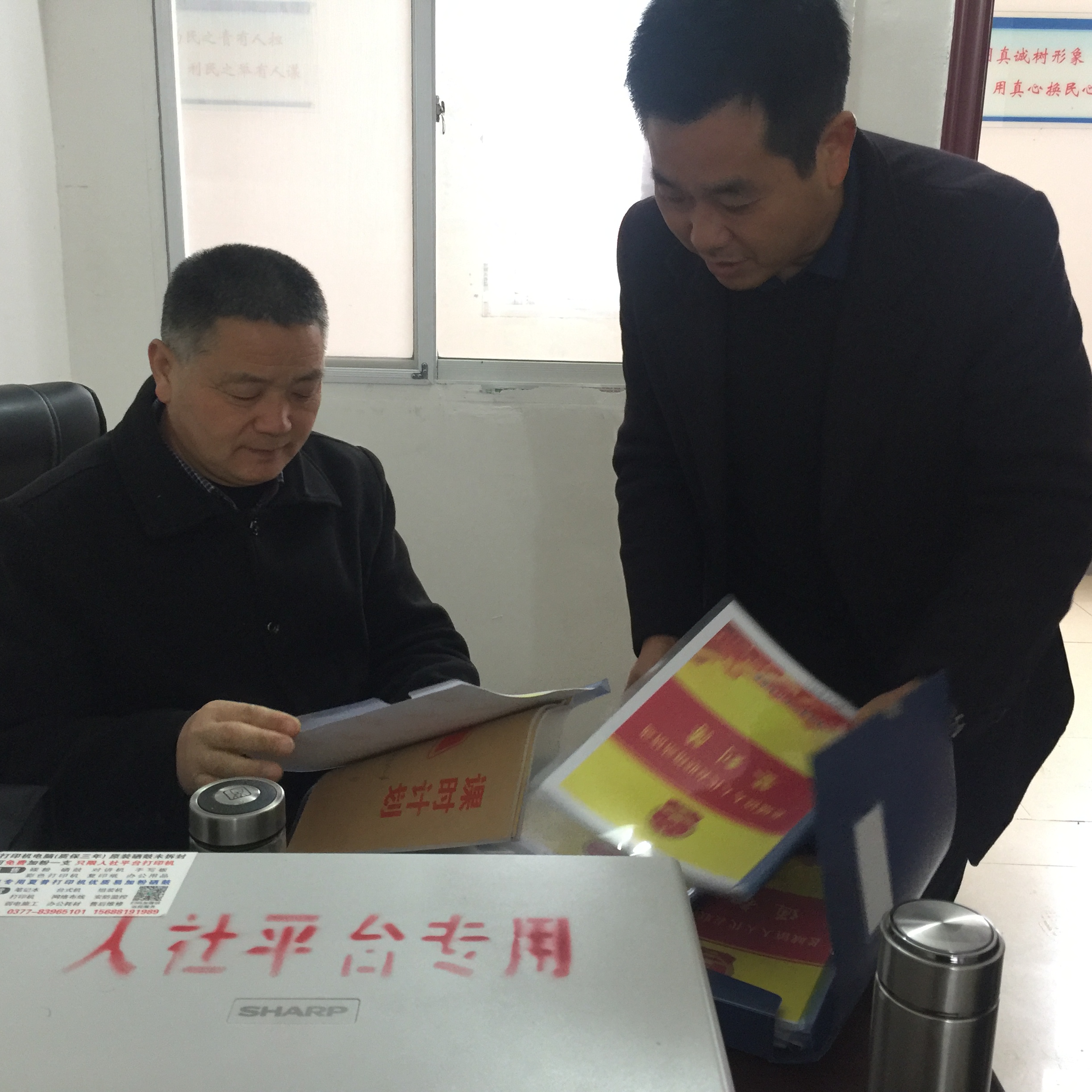 微信图片_202012021537393.jpg