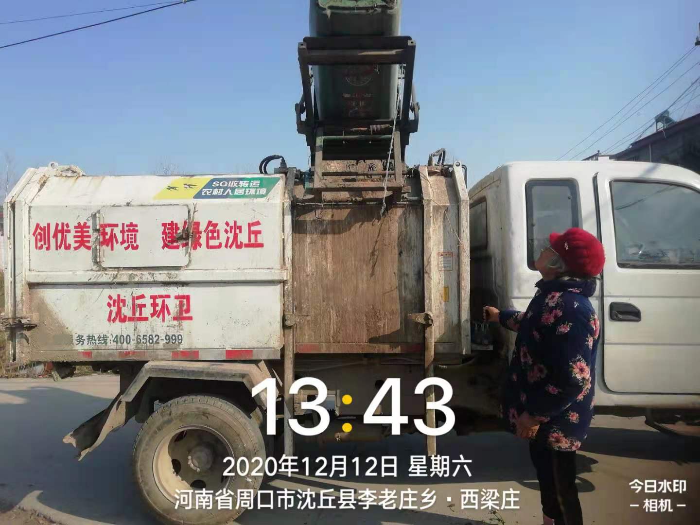 微信图片_20201213093104.jpg