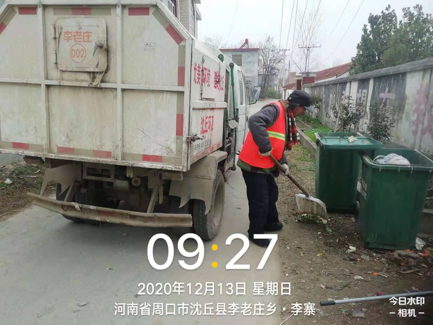 微信图片_20201213093053.jpg