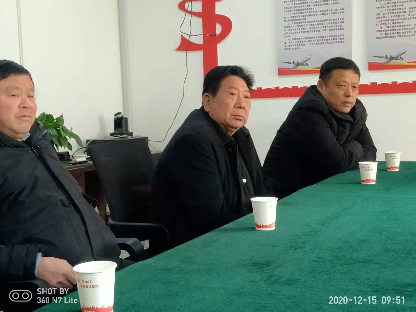 微信图片_20201216120452.jpg