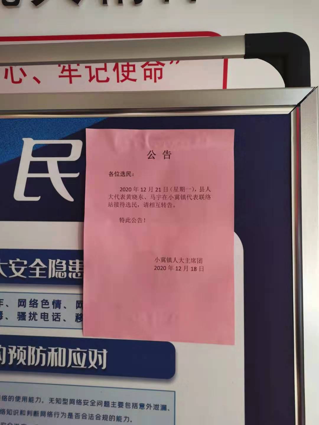 微信图片_20201221083508.jpg