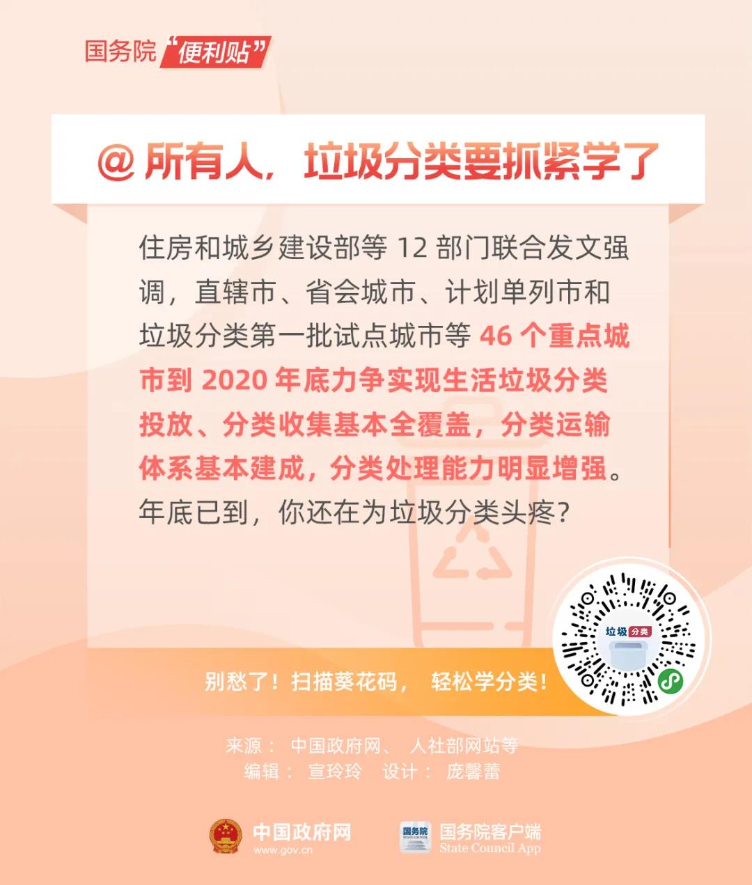 微信图片_20201226120540.jpg
