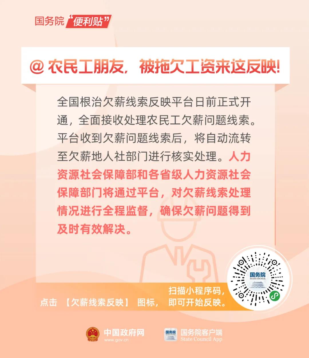微信图片_20201226120533.jpg