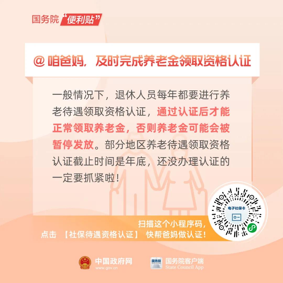 微信图片_20201226120530.jpg