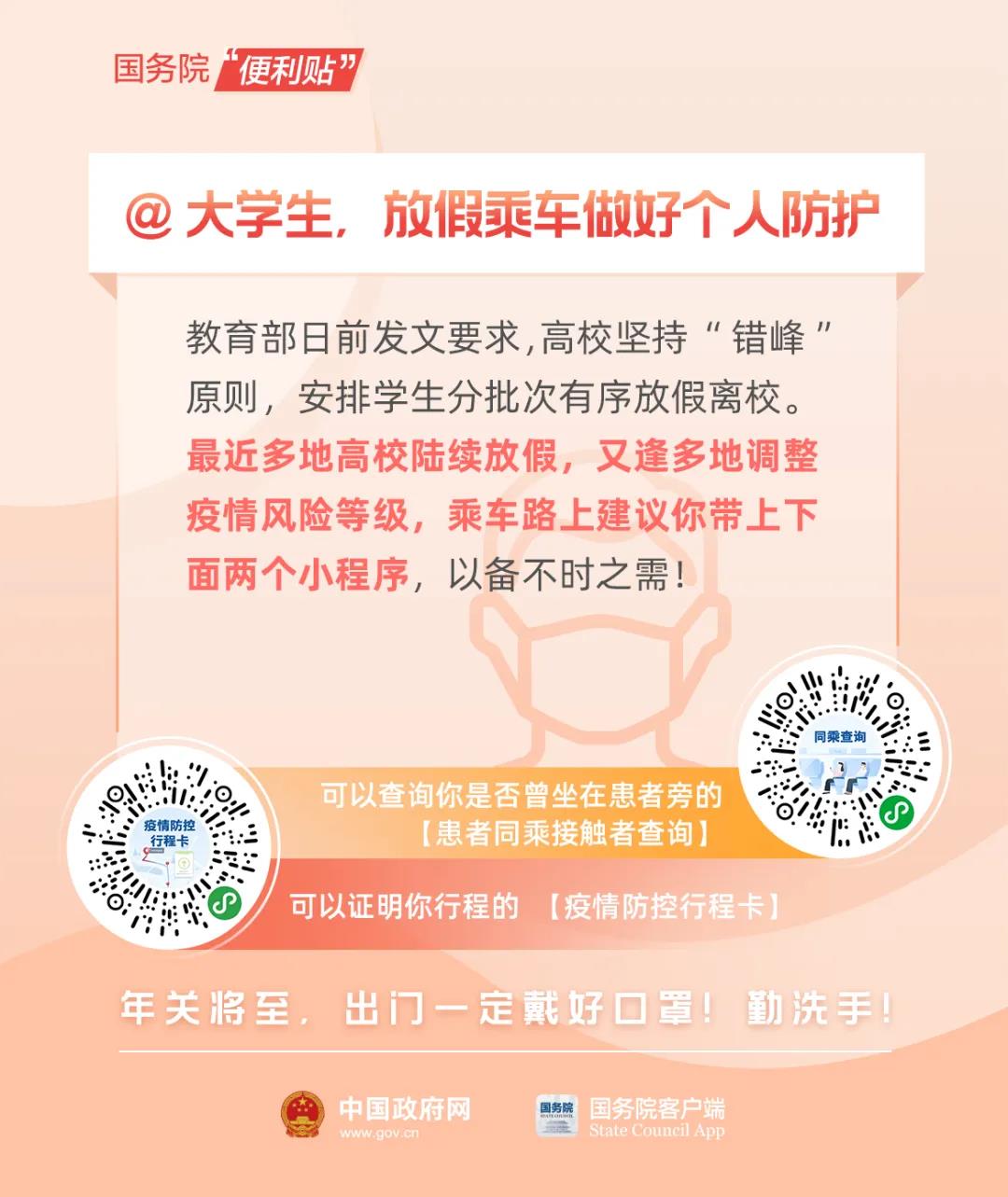 微信图片_20201226120536.jpg