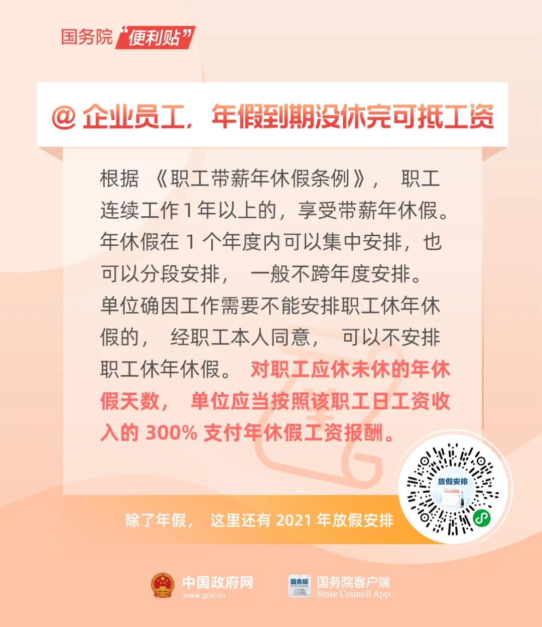 微信图片_20201226120528.jpg