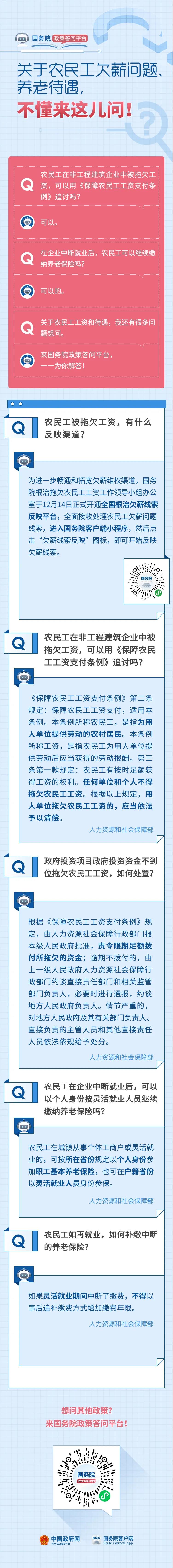 微信图片_20201227084335.jpg