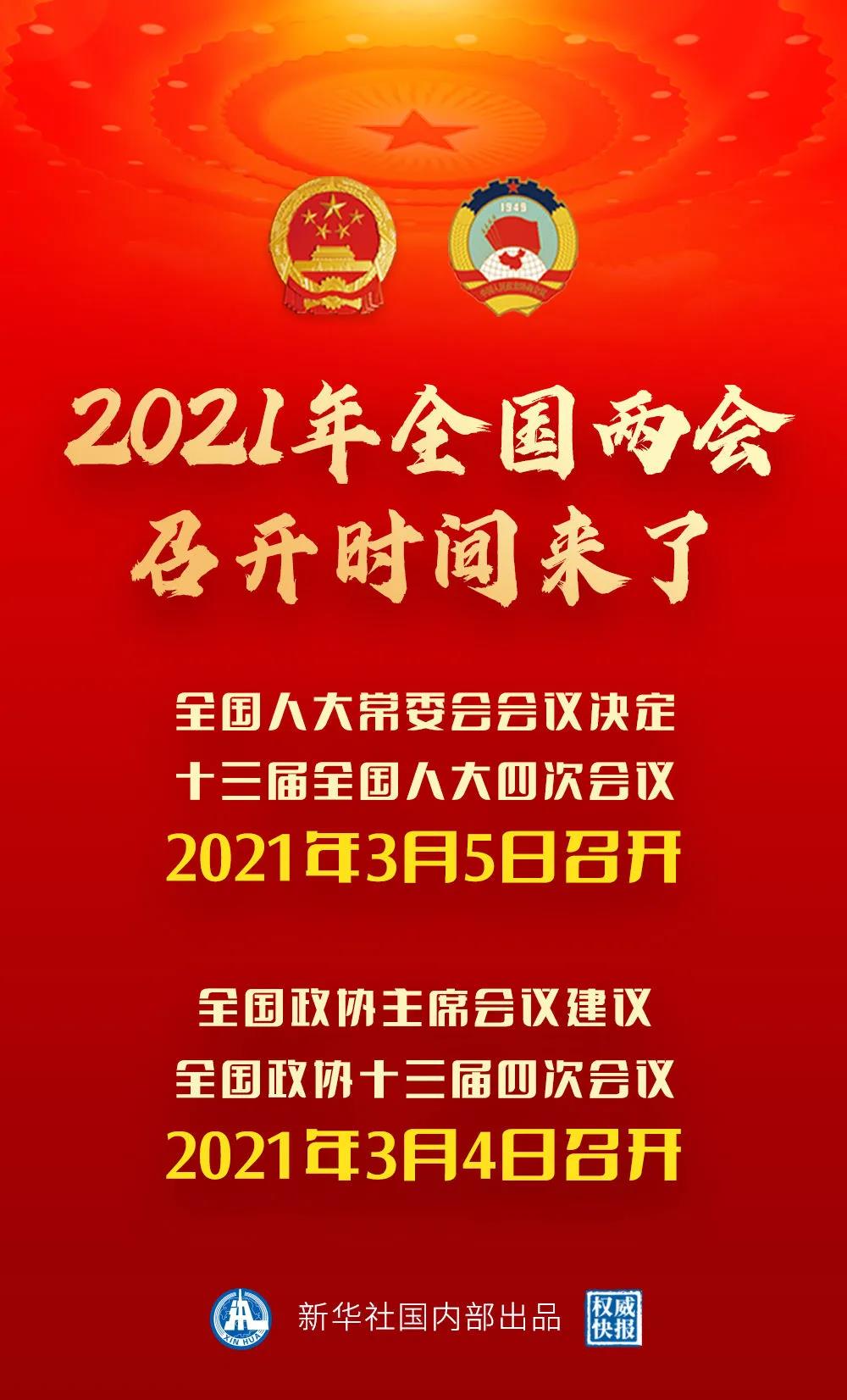 微信图片_20201227104657.jpg