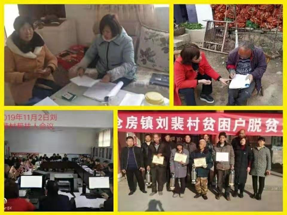微信图片_202012271134334.jpg