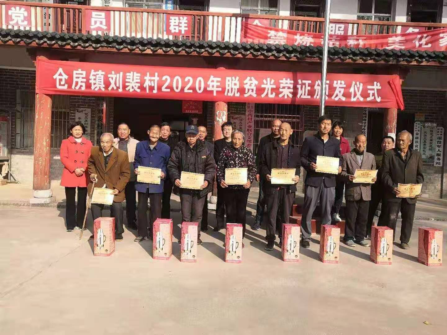 微信图片_20201227113433.jpg