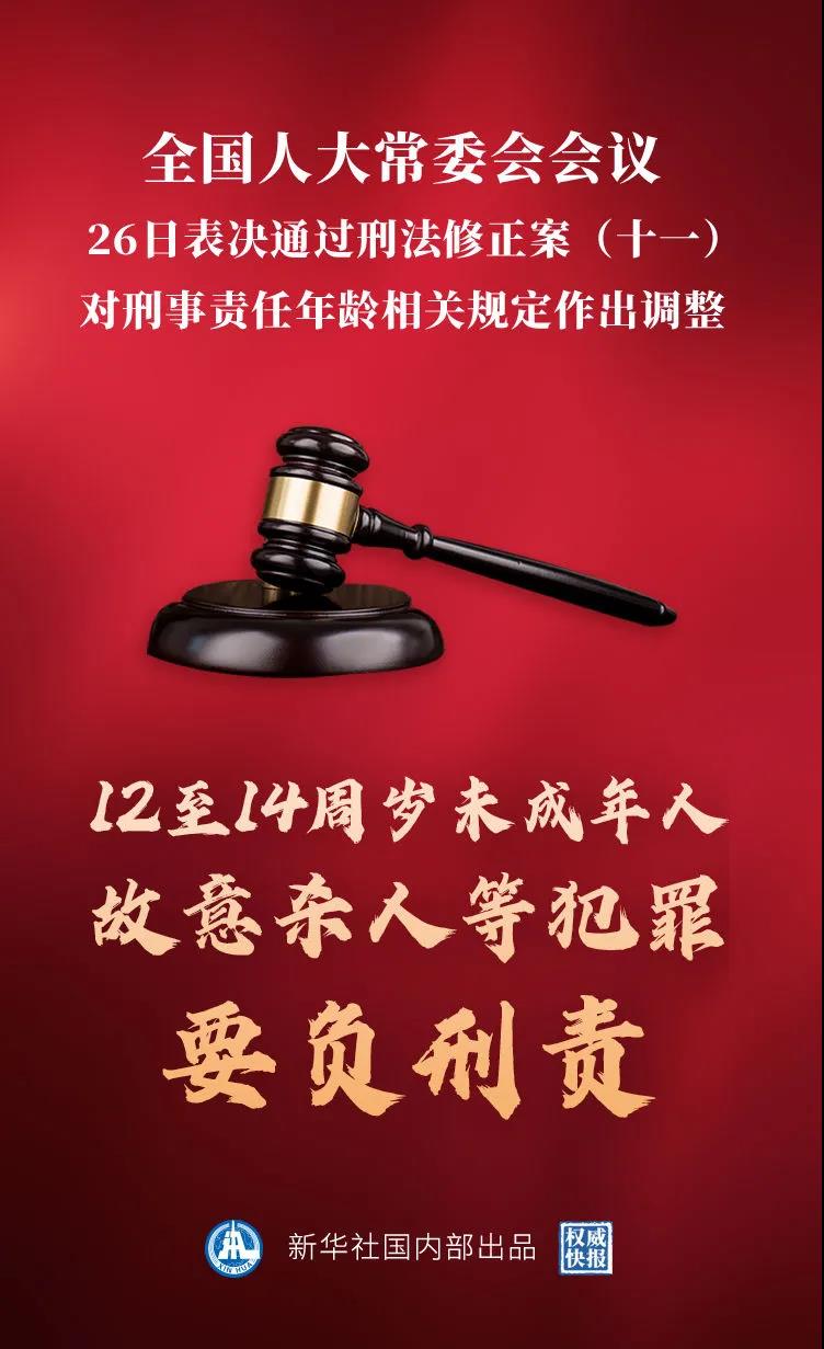 微信图片_20201227083455.jpg