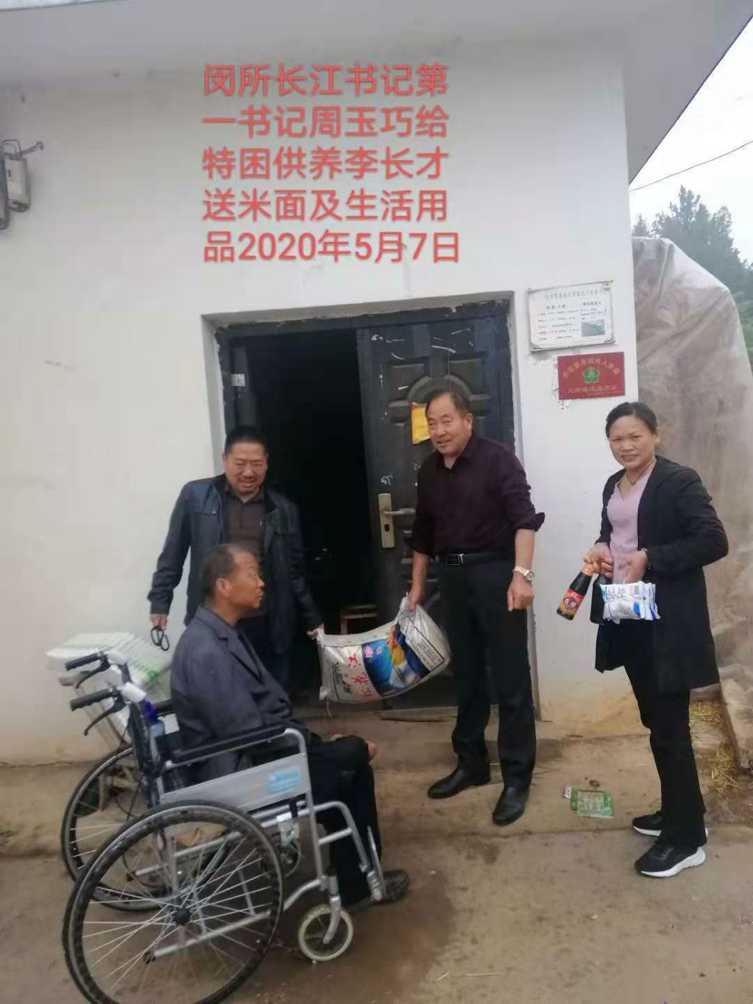 微信图片_20201227113432.png