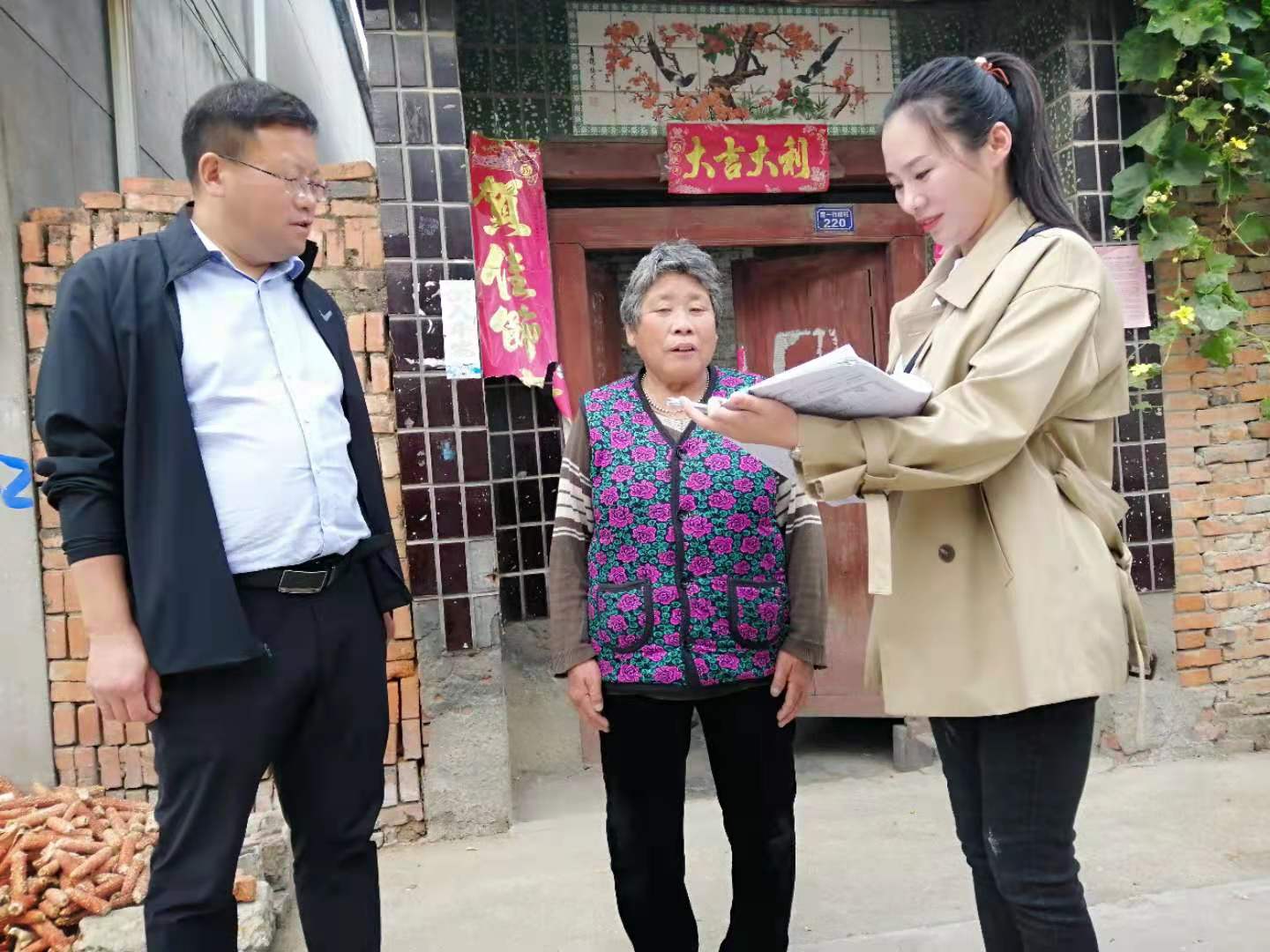 微信图片_20201228002825.jpg