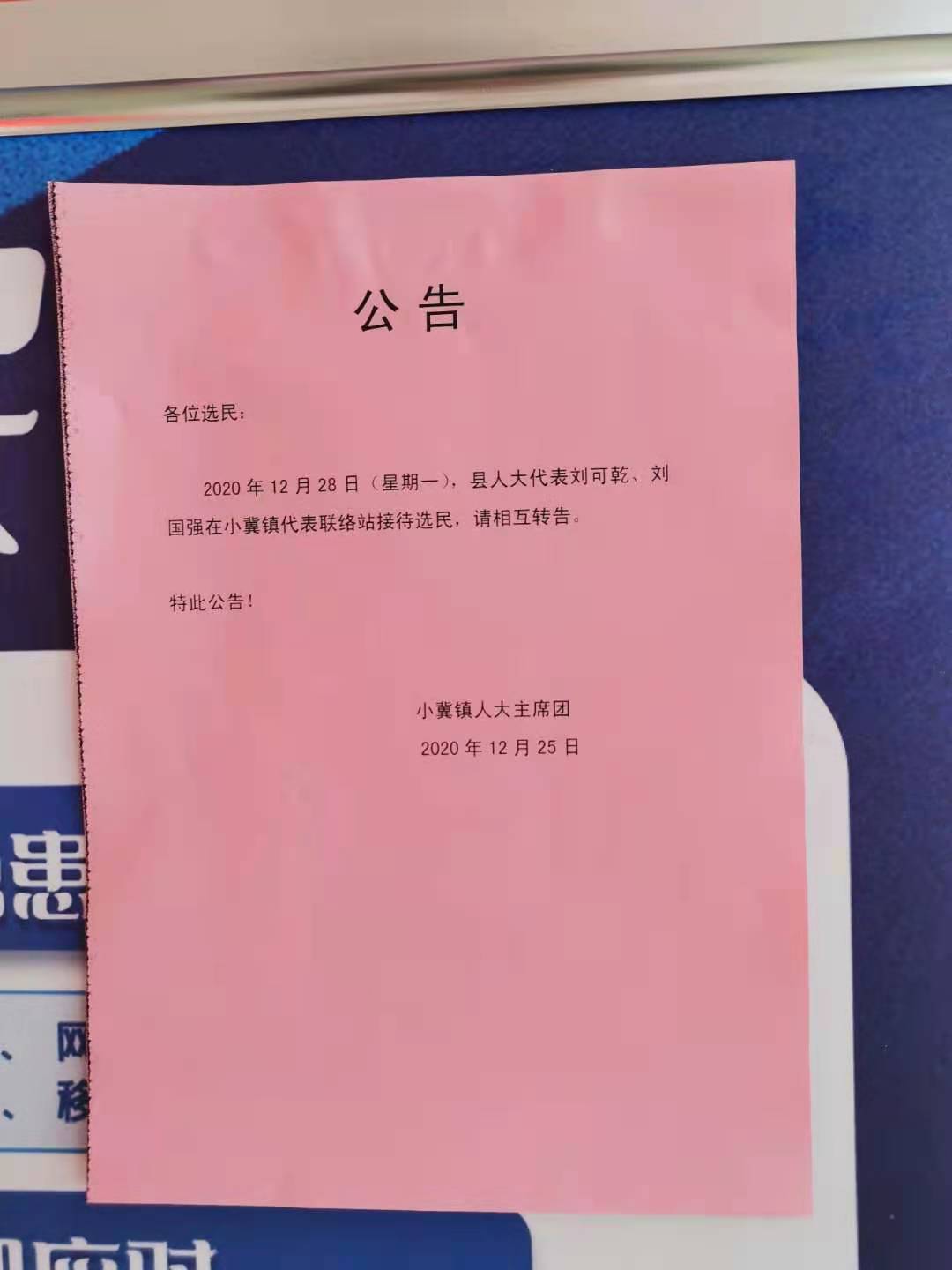 微信图片_20201228100536.jpg