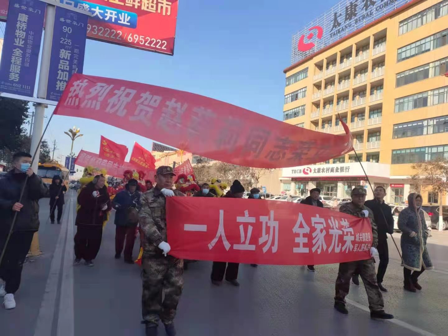 微信图片_202101241820096.jpg