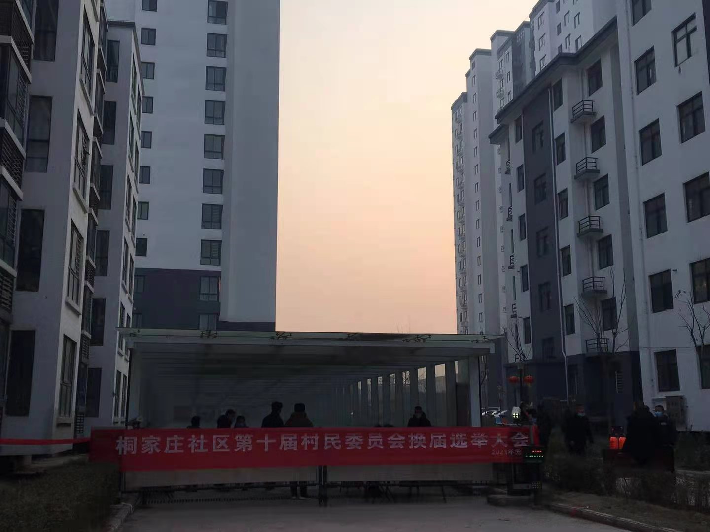 督导桐家庄换届1.jpg