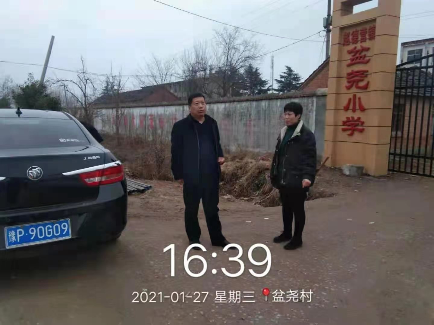 微信图片_20210131204048.jpg