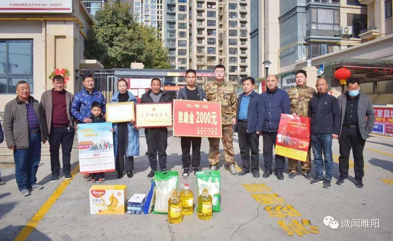 微信图片_20210219115156.jpg