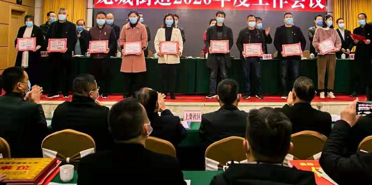 微信图片_20210226095723.png