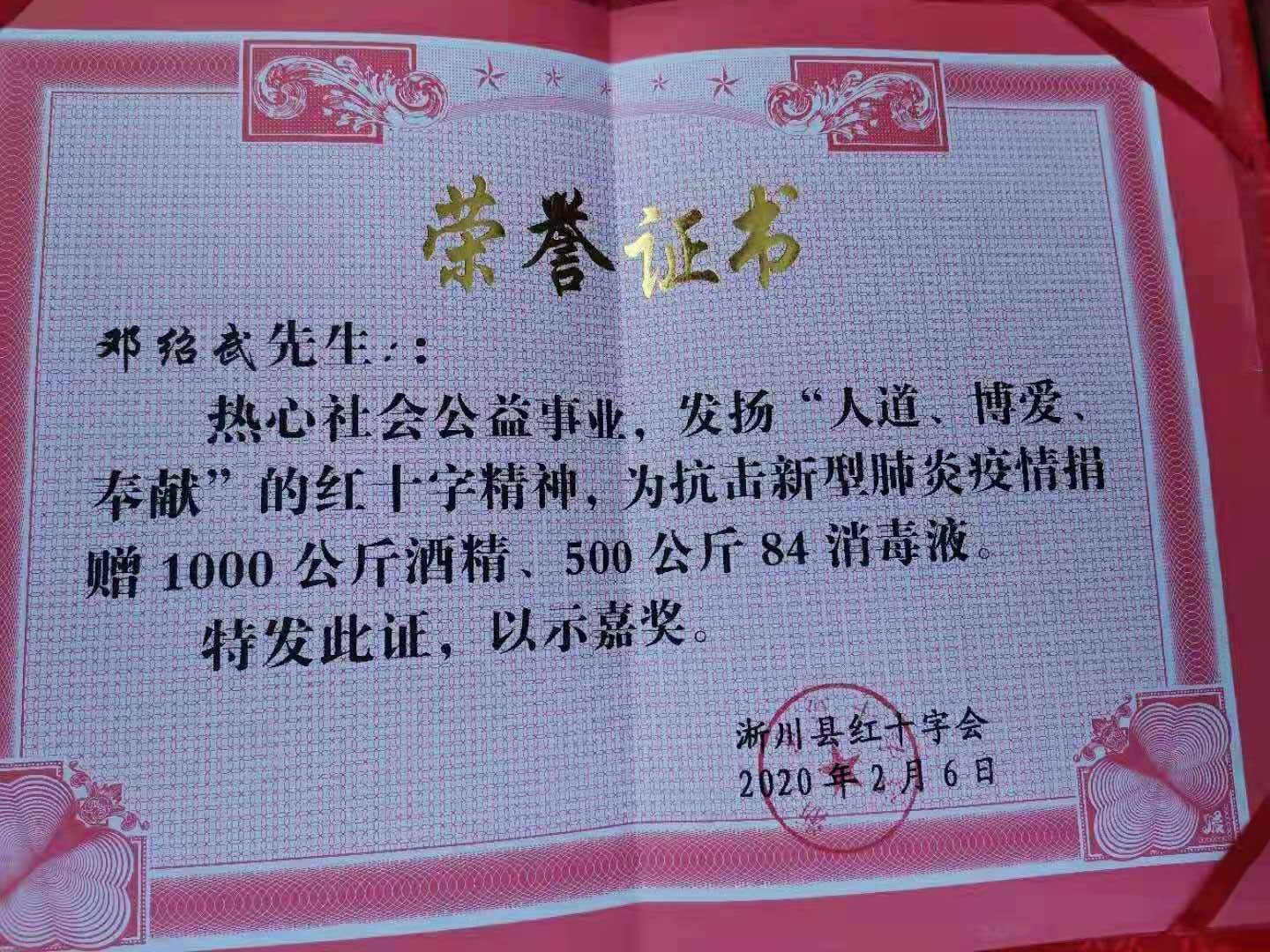 微信图片_20210309102459.jpg
