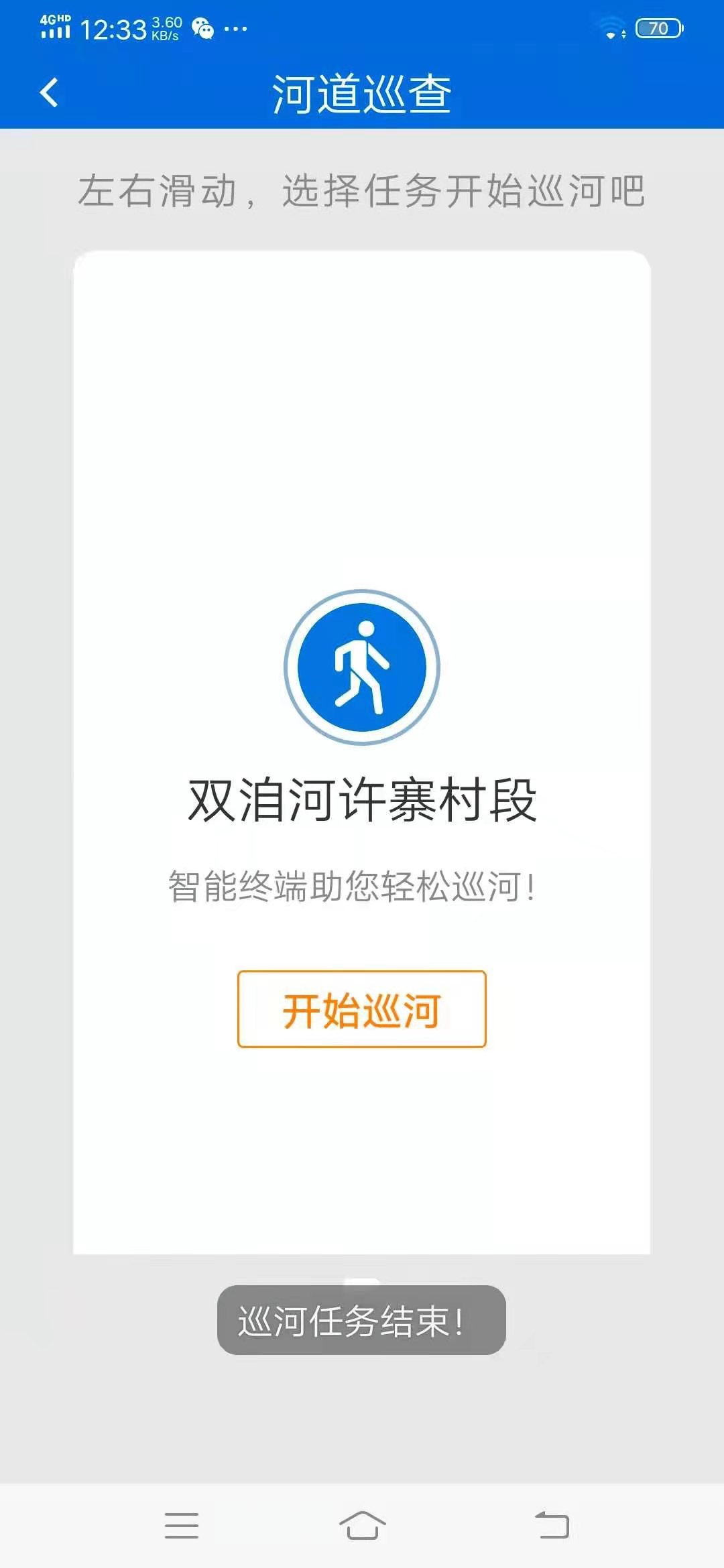 微信图片_20210312113125.jpg