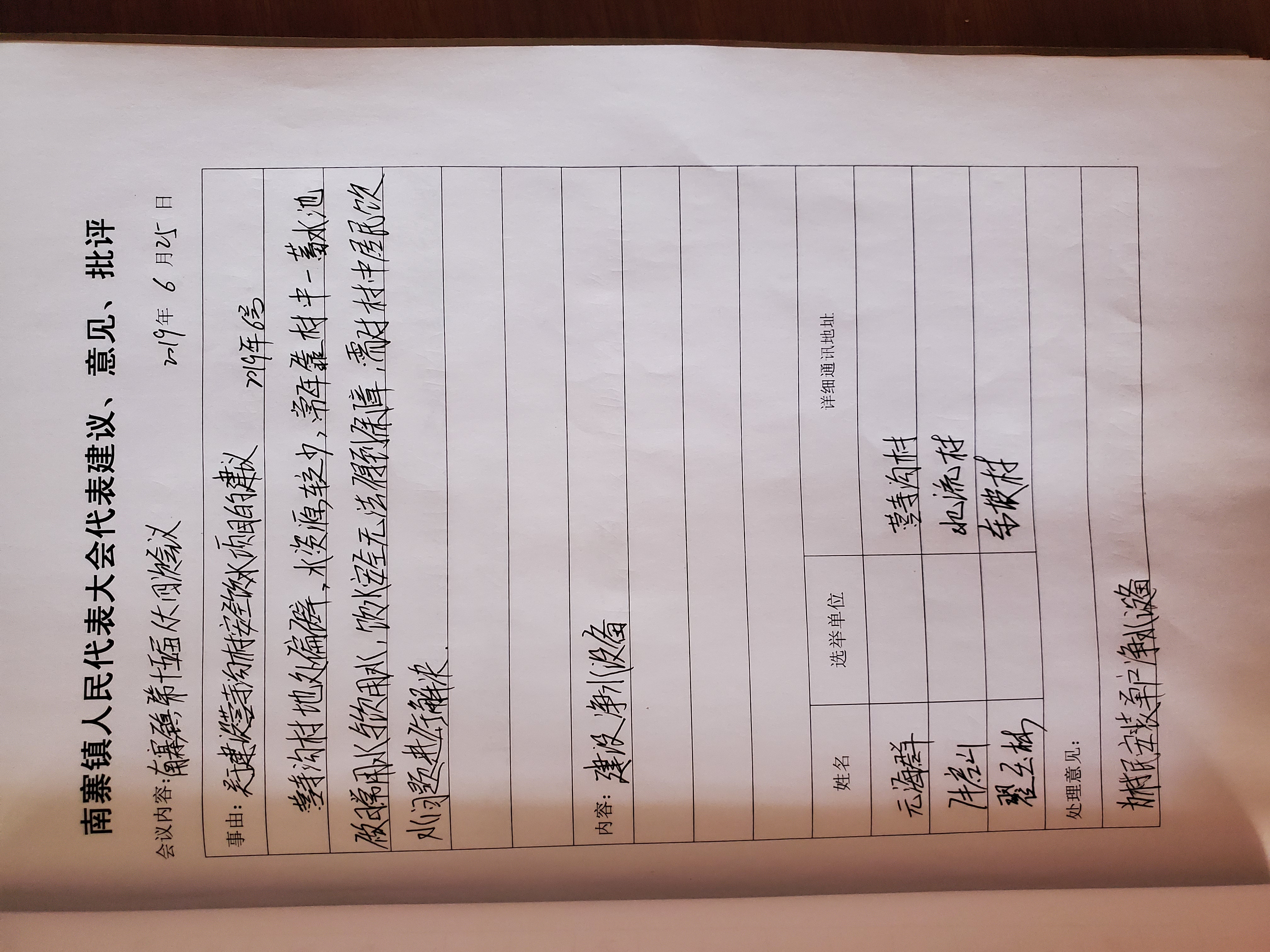 微信图片_202103241713335.jpg