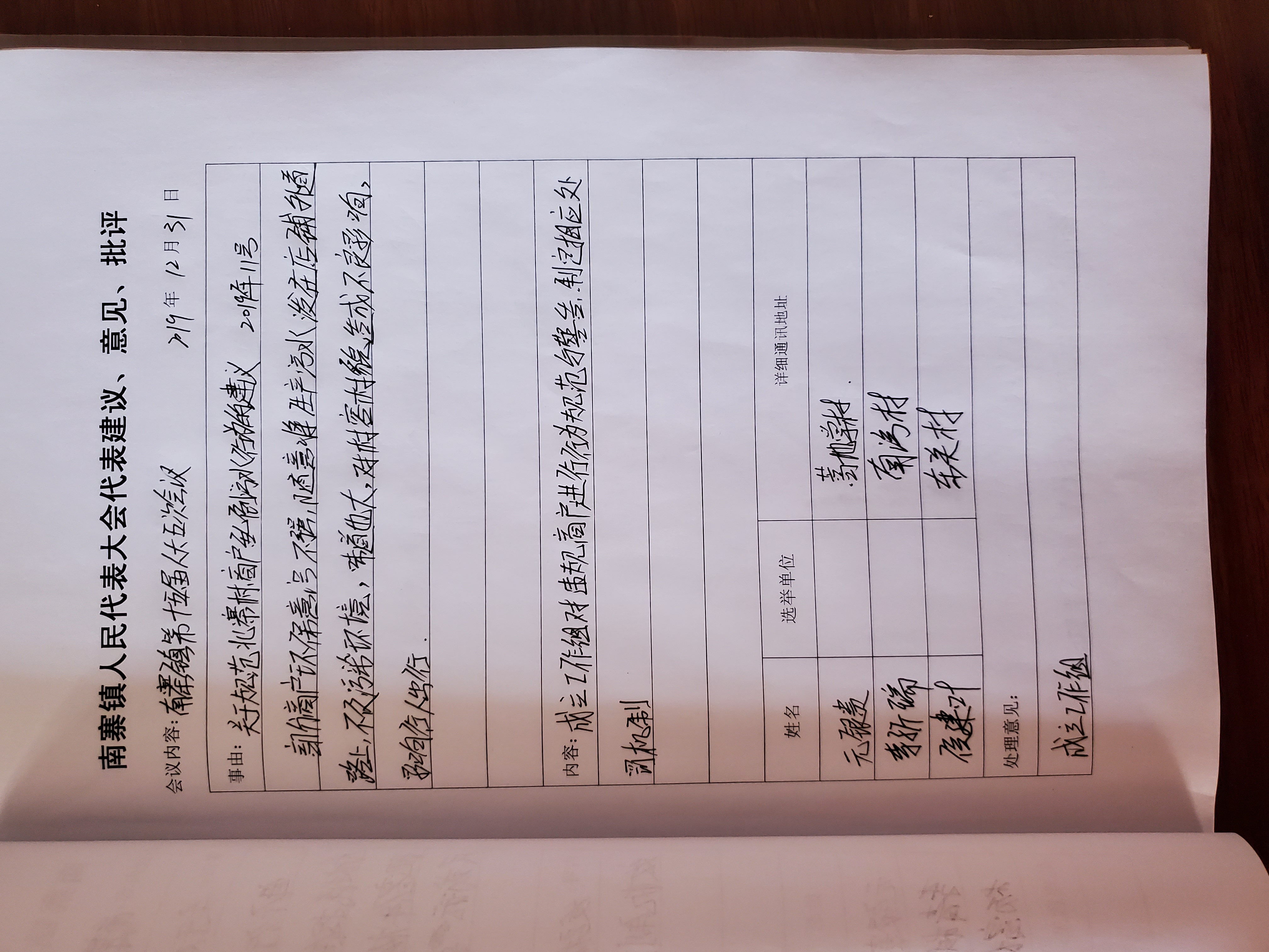微信图片_2021032417133310.jpg