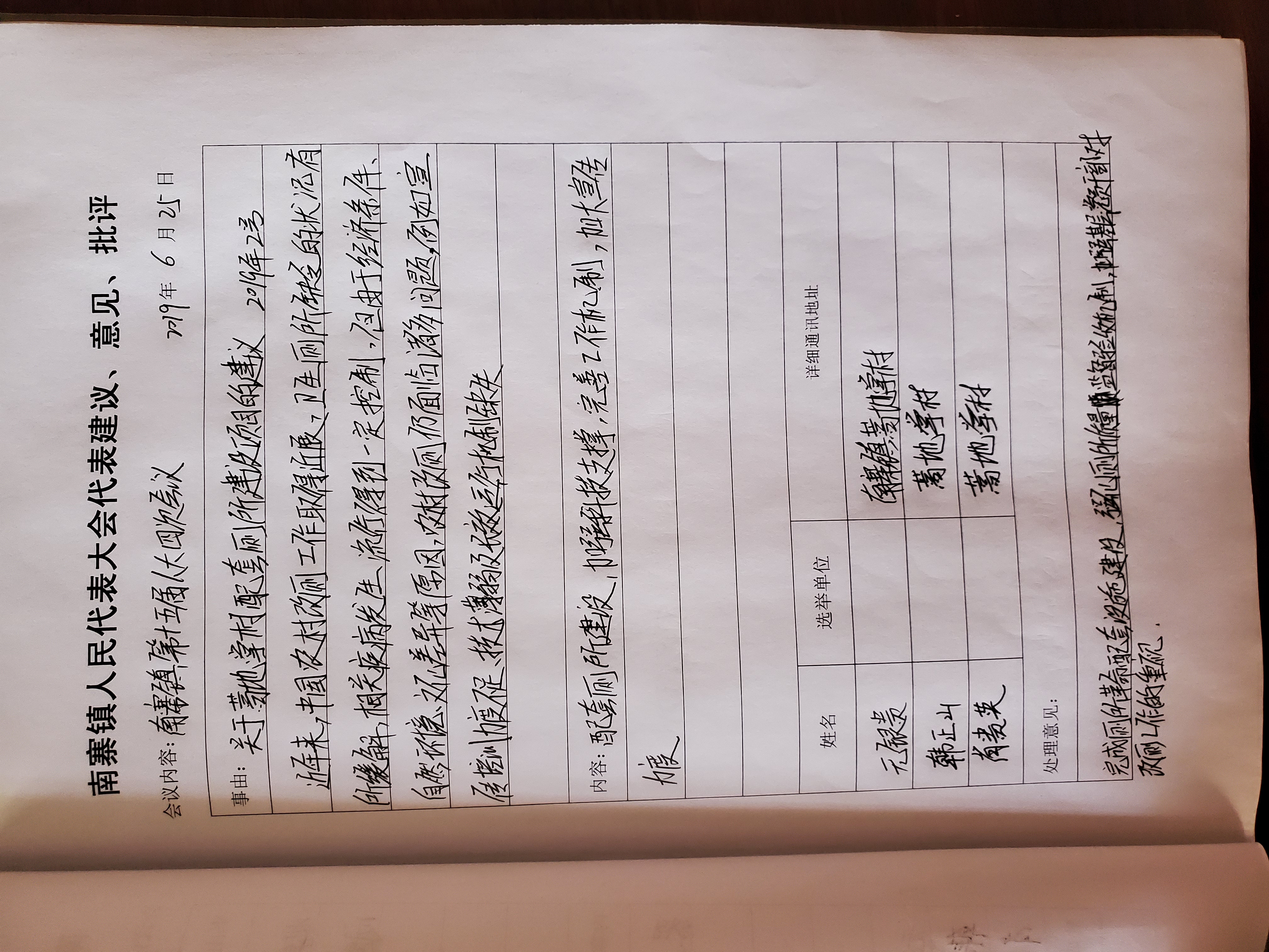 微信图片_202103241713331.jpg