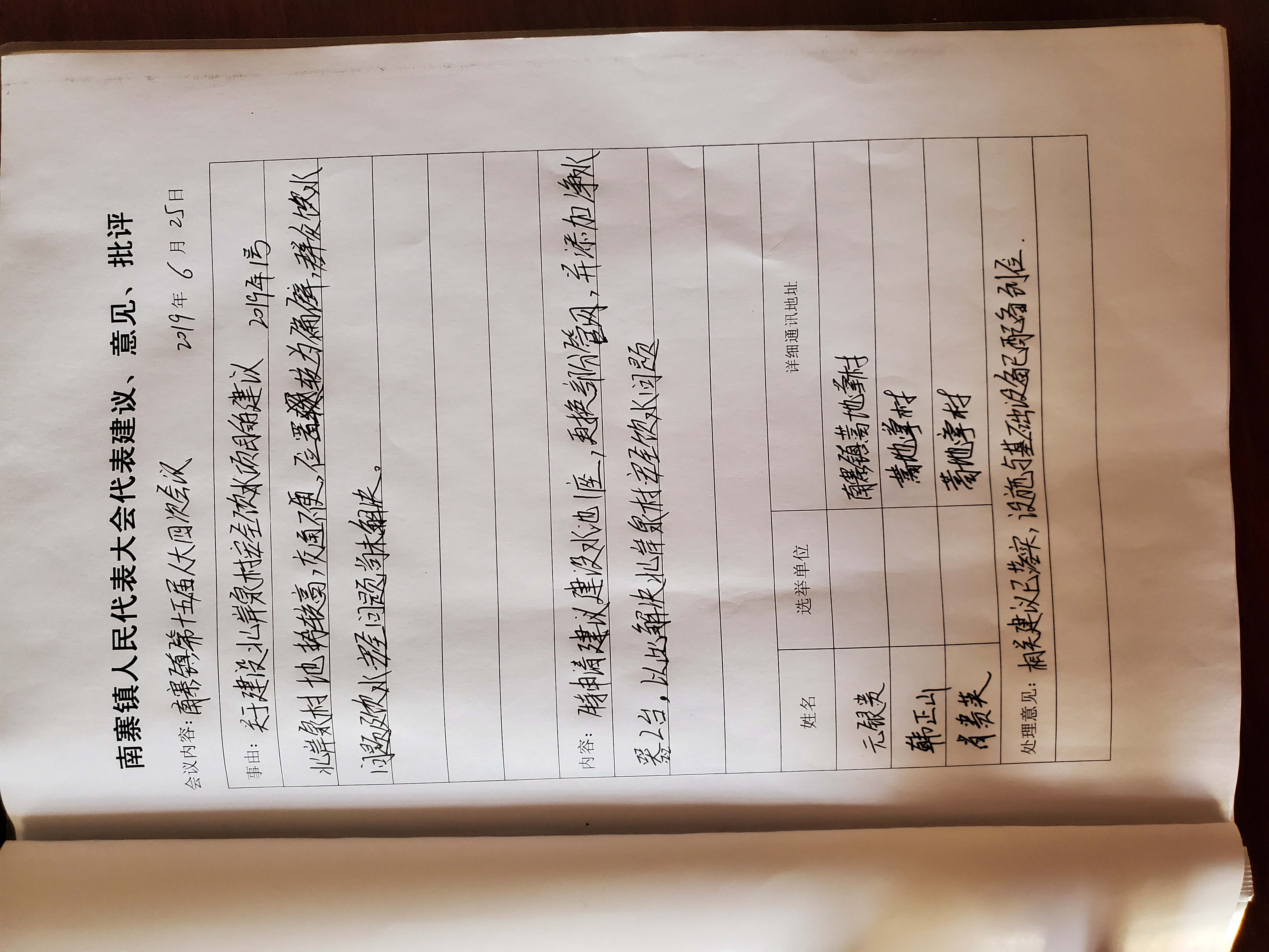 微信图片_20210324171333.jpg