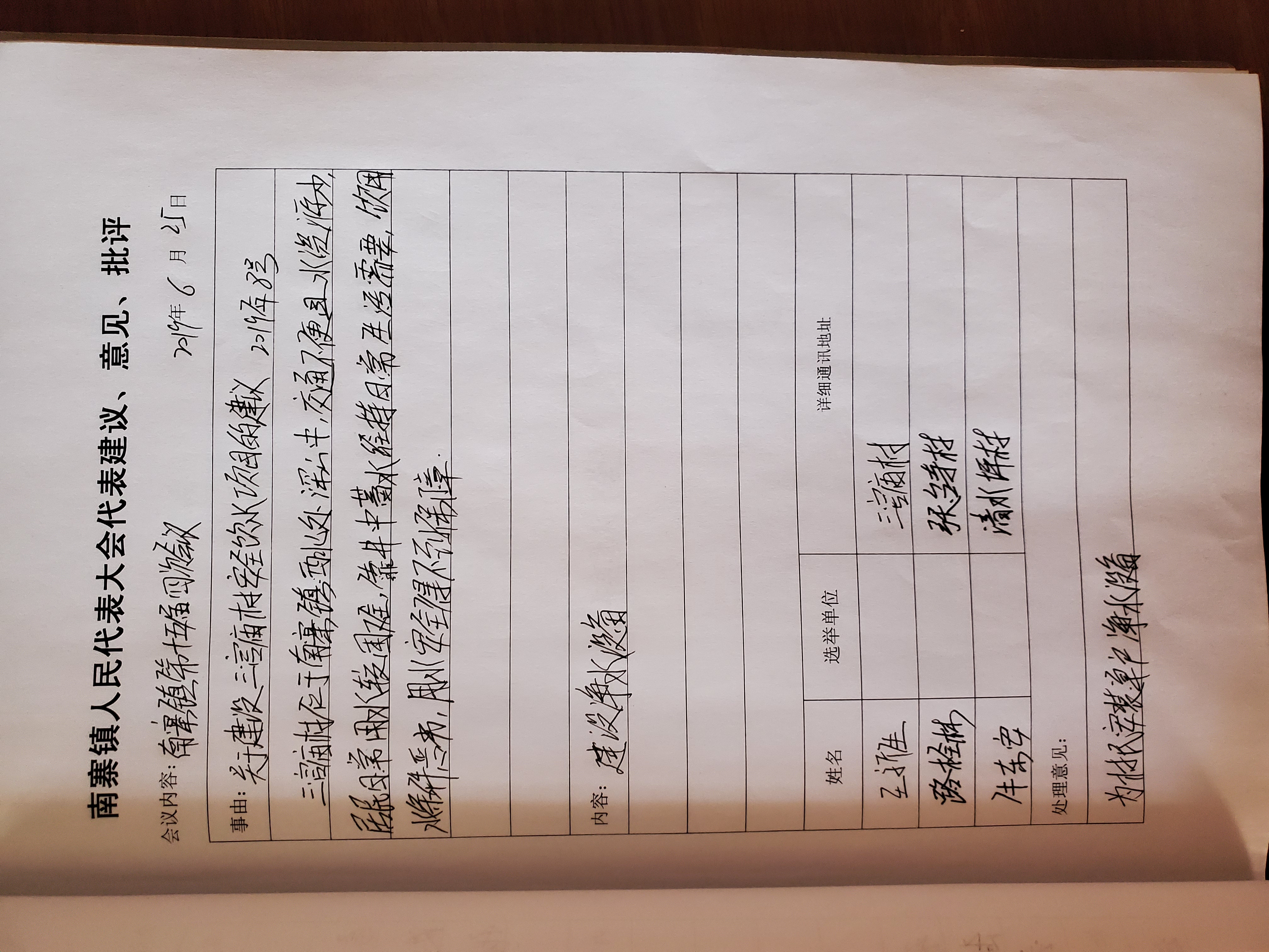 微信图片_202103241713337.jpg