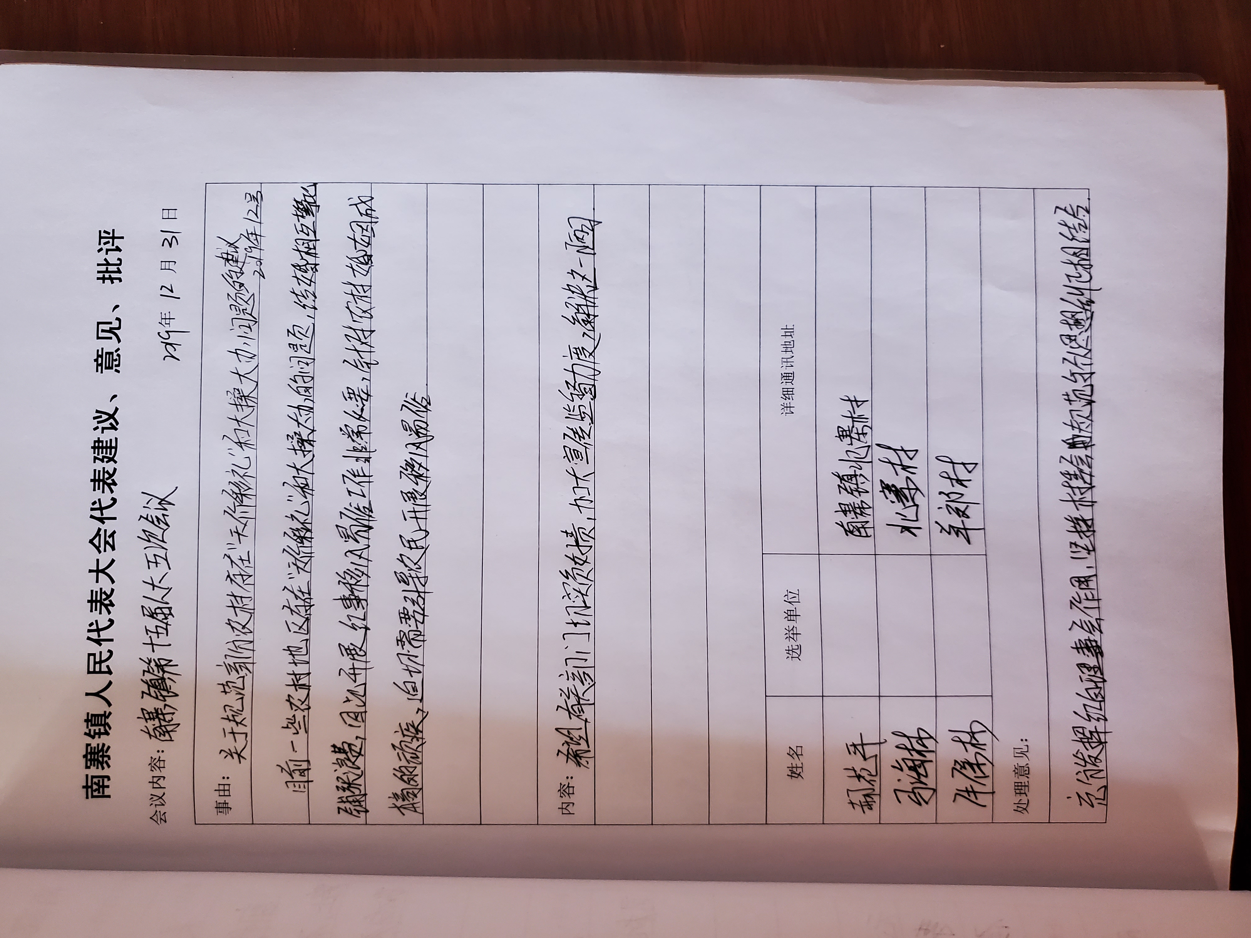 微信图片_2021032417133311.jpg