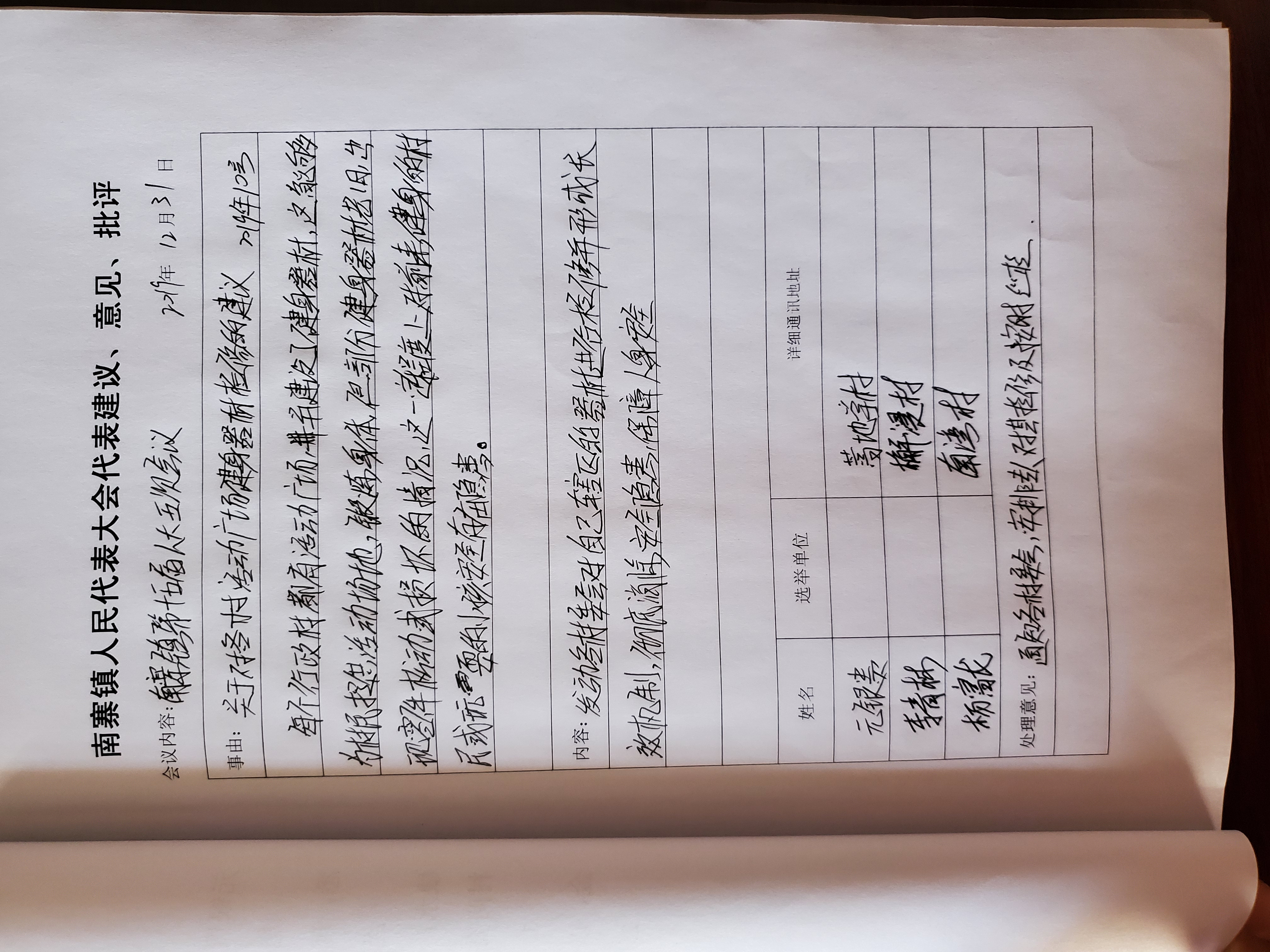 微信图片_202103241713339.jpg