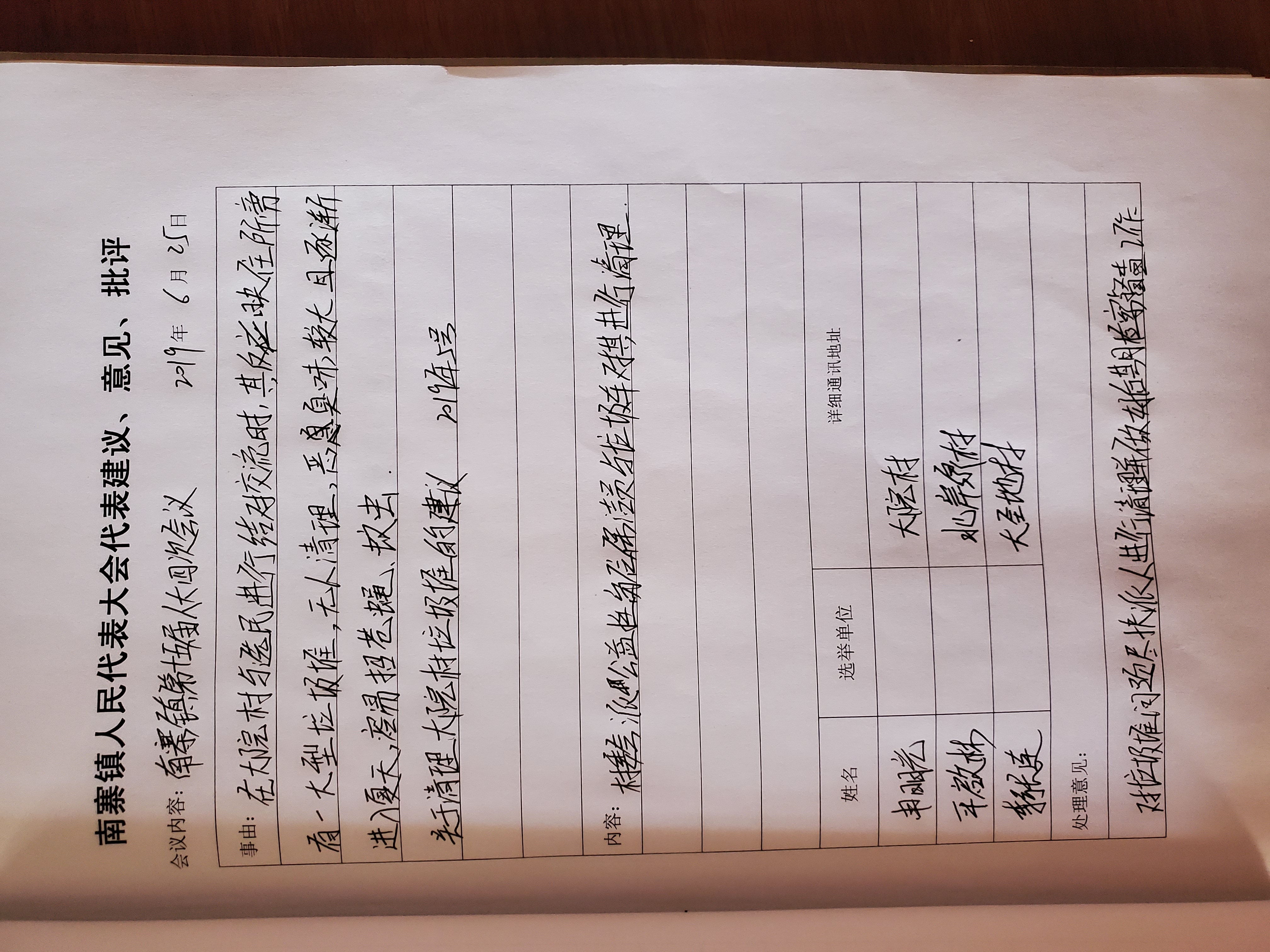 微信图片_202103241713334.jpg