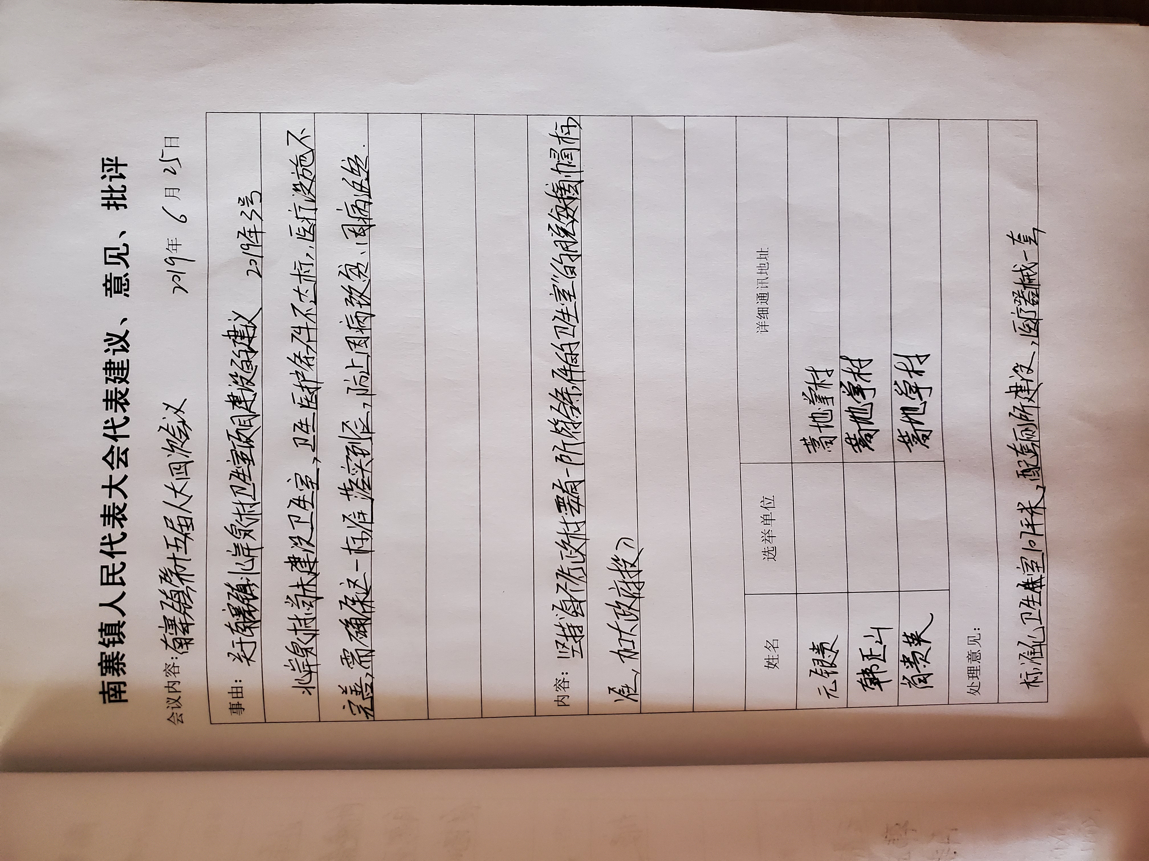 微信图片_202103241713332.jpg