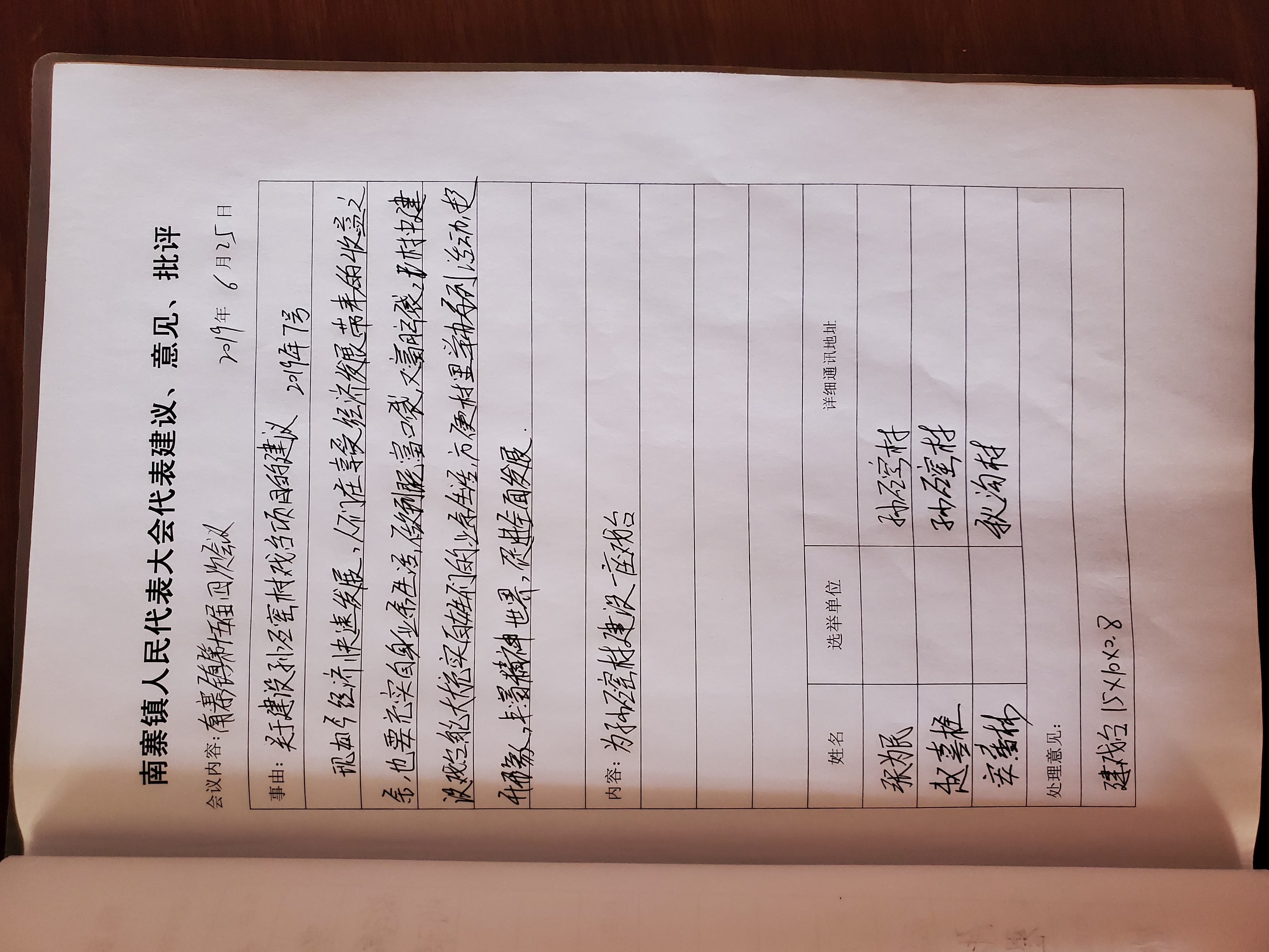 微信图片_202103241713336.jpg