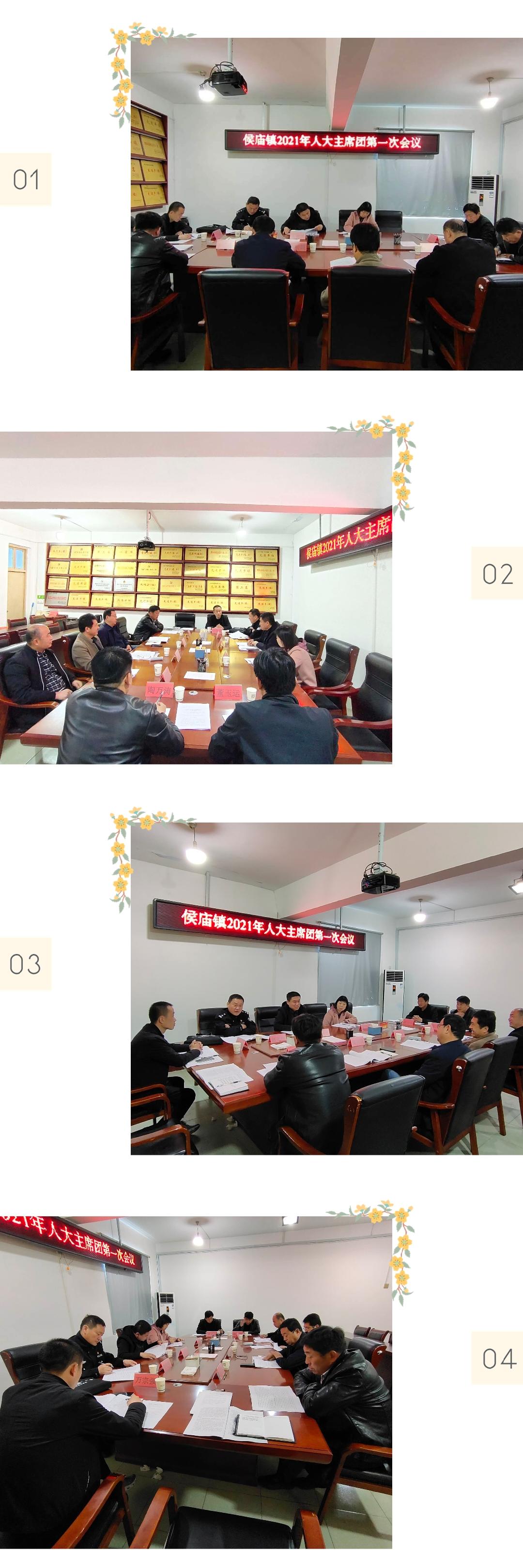 微信图片_20210325124345.jpg