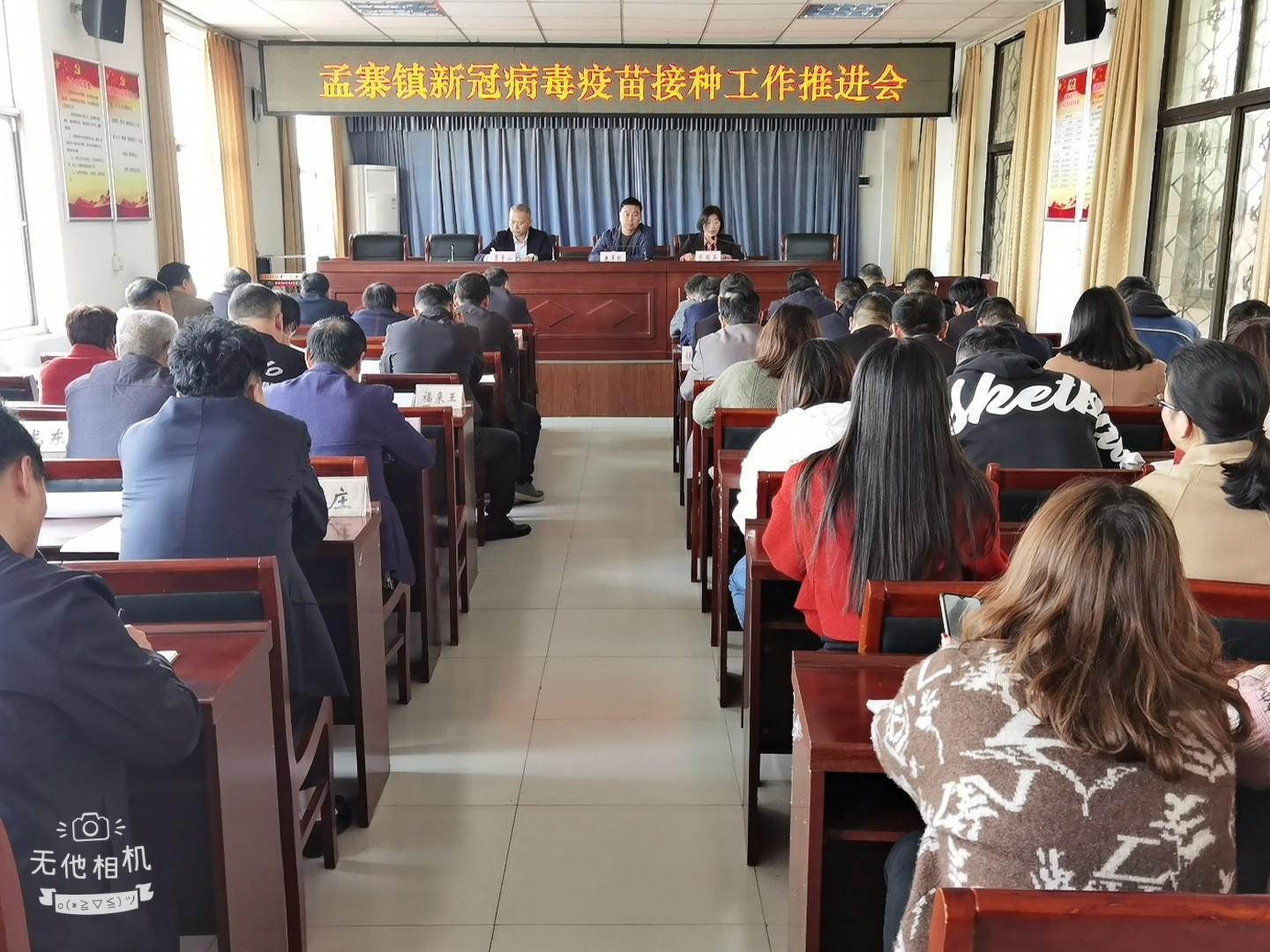 孟寨疫苗接种.jpg