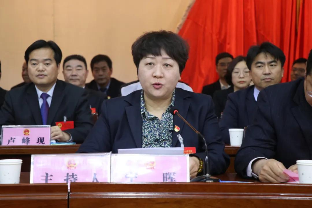 新乡市牧野区第十三届人民代表大会第六次会议闭幕