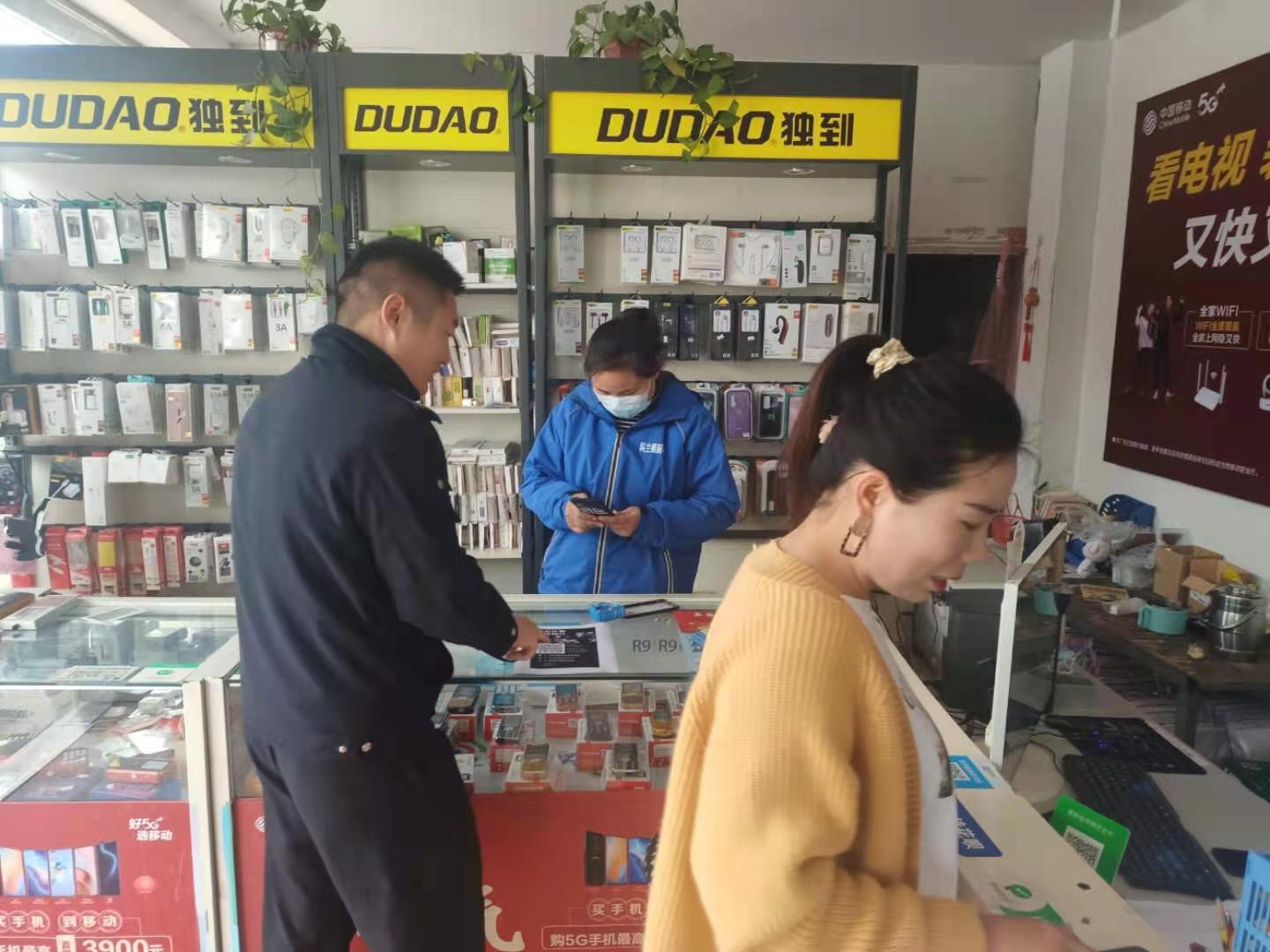 金钟罩1.jpg