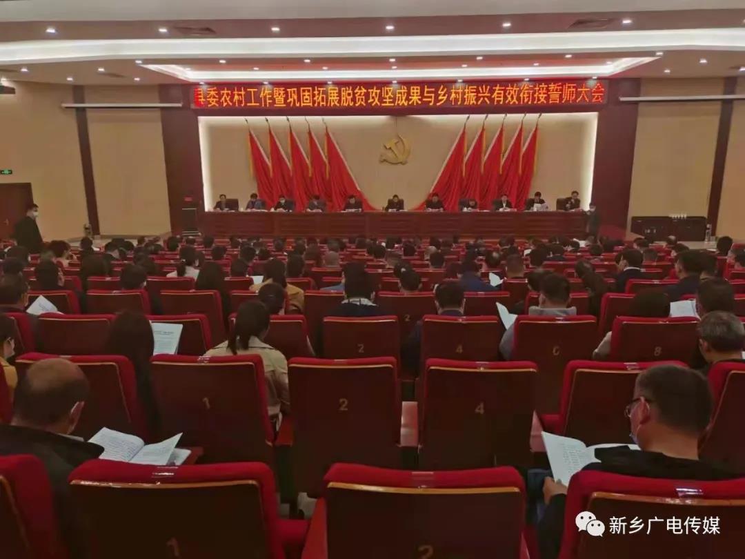 484709998218642 微信图片_20210407081608.jpg